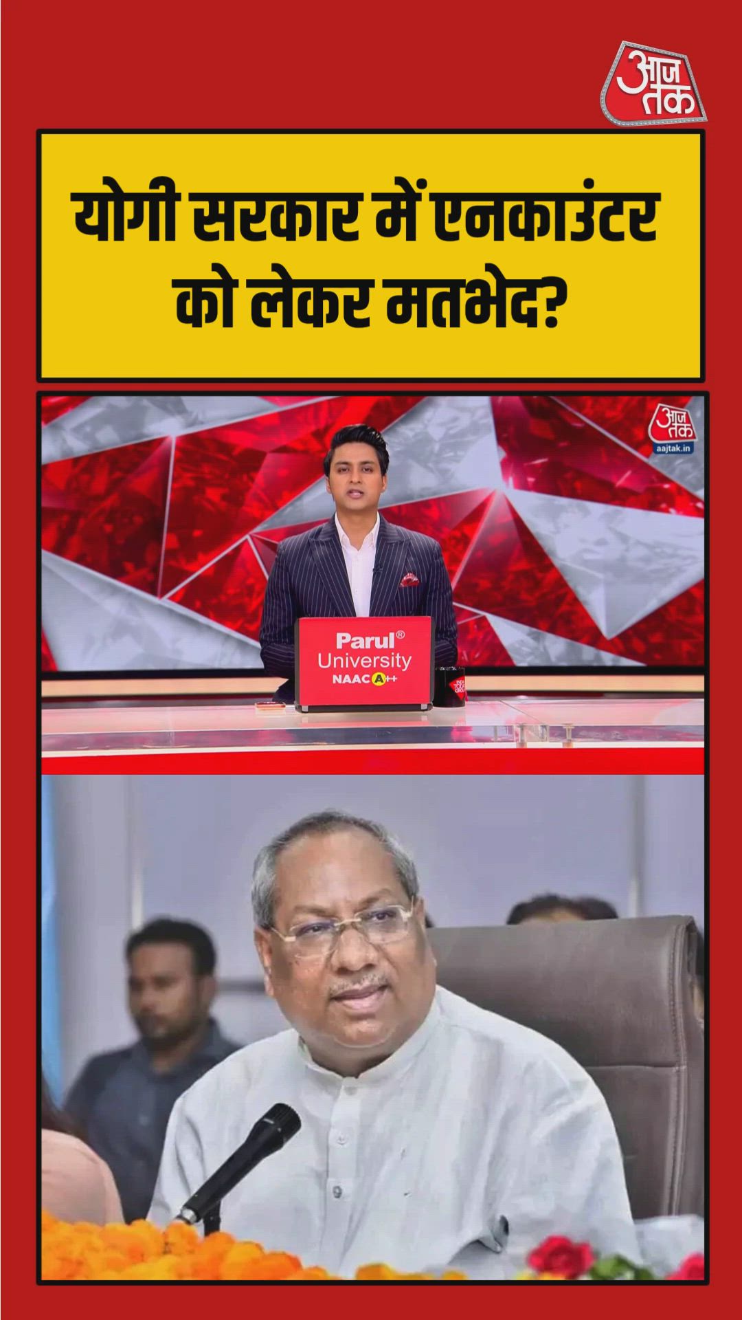 Sanjay Nishad questions Ghazipur encounter