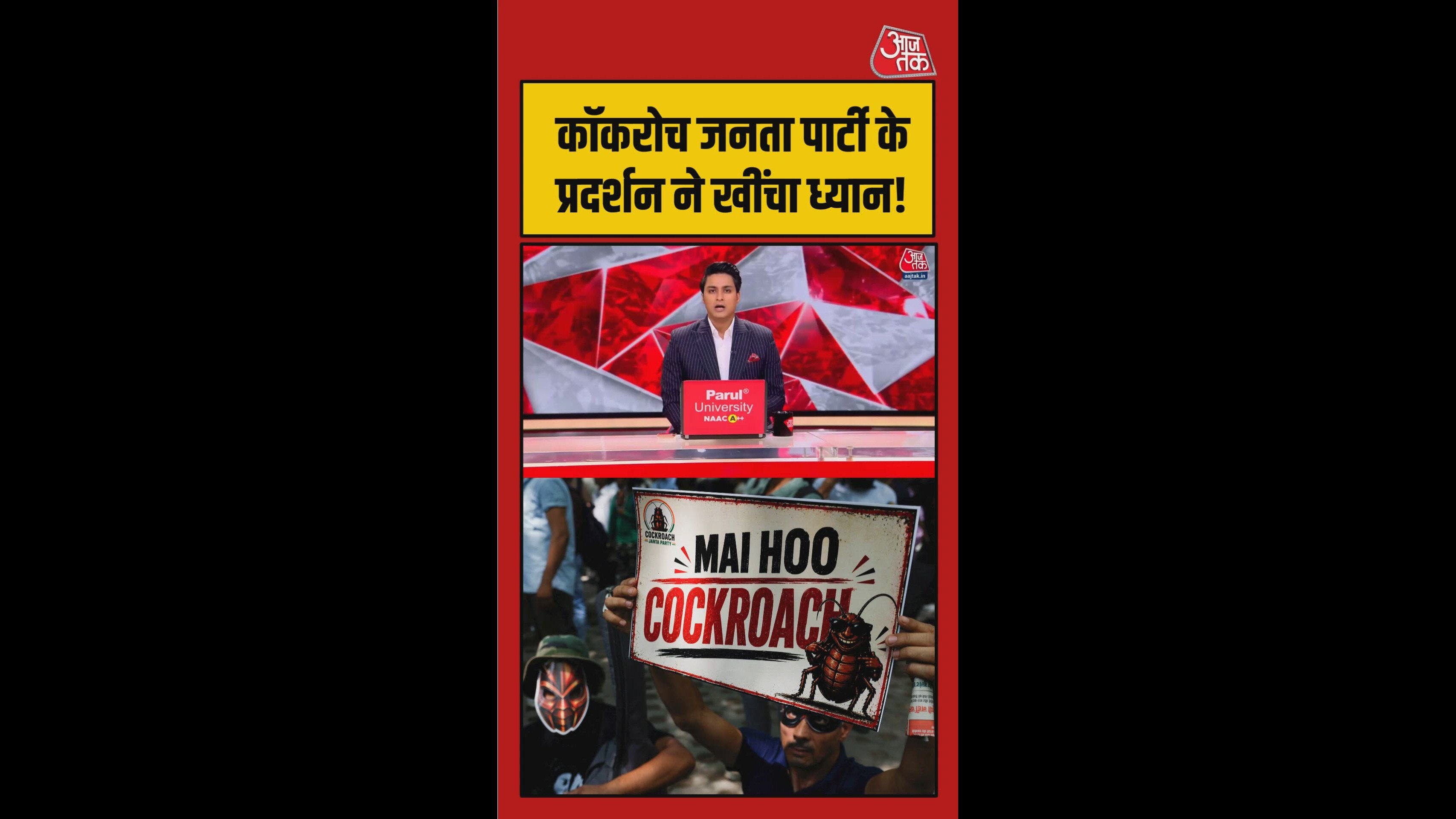 Protest by cockroach janata party in delhi demanding education minister's resignation
