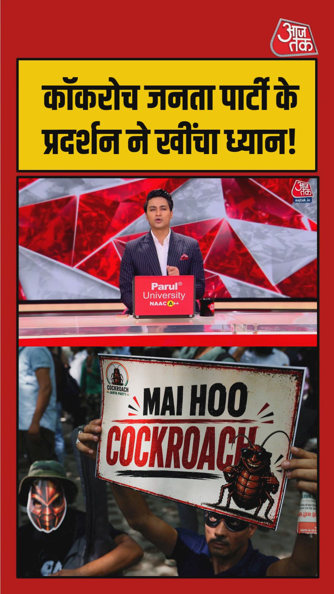Protest by cockroach janata party in delhi demanding education minister's resignation
