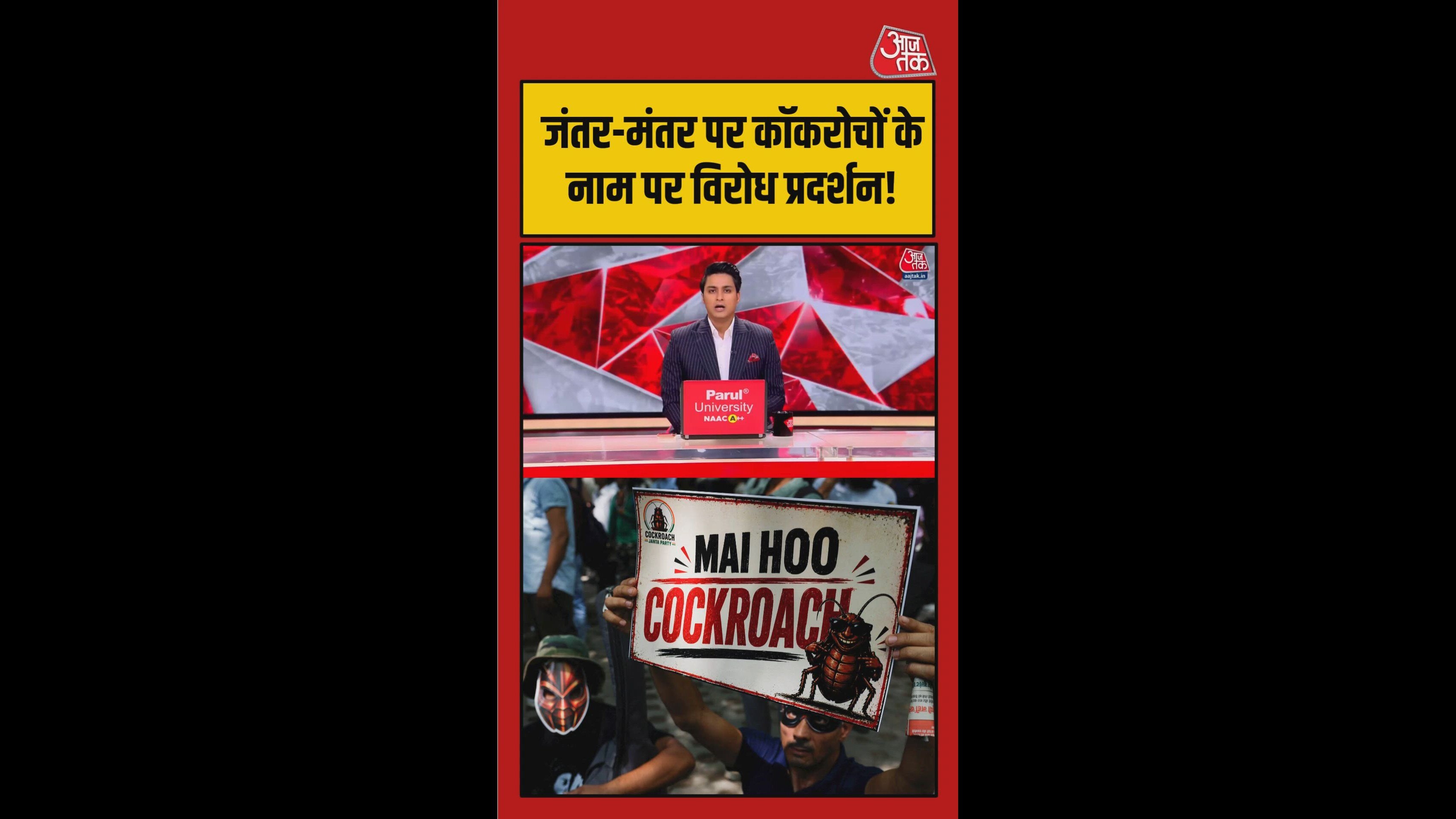 Delhi protest against cockroach janata party