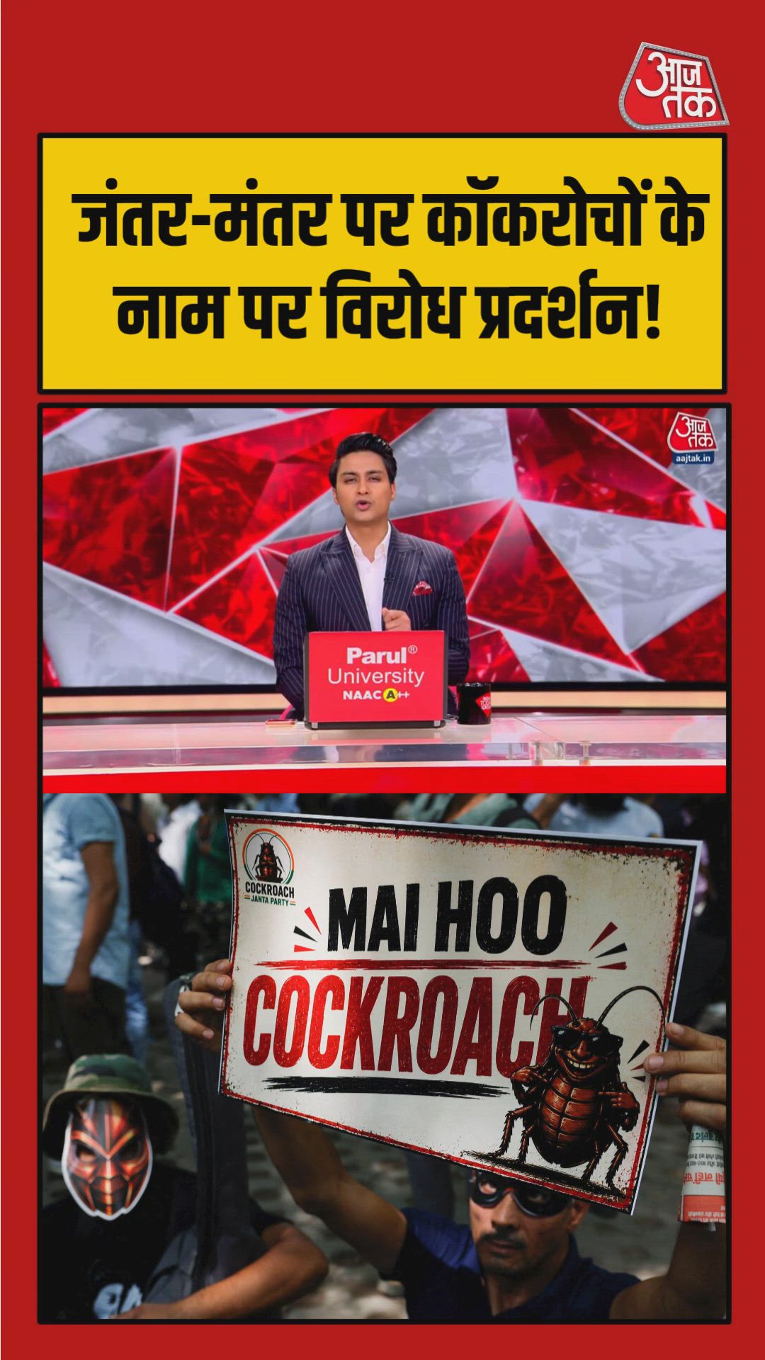 Delhi protest against cockroach janata party