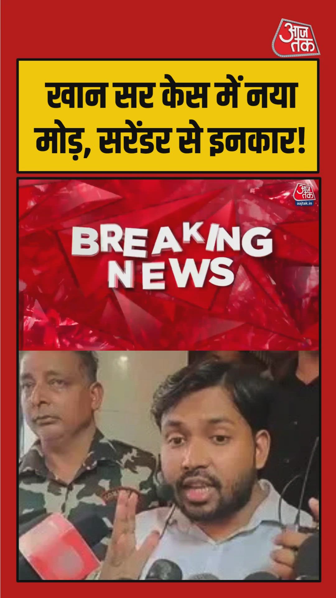 Faisal Khan to seek anticipatory bail in court