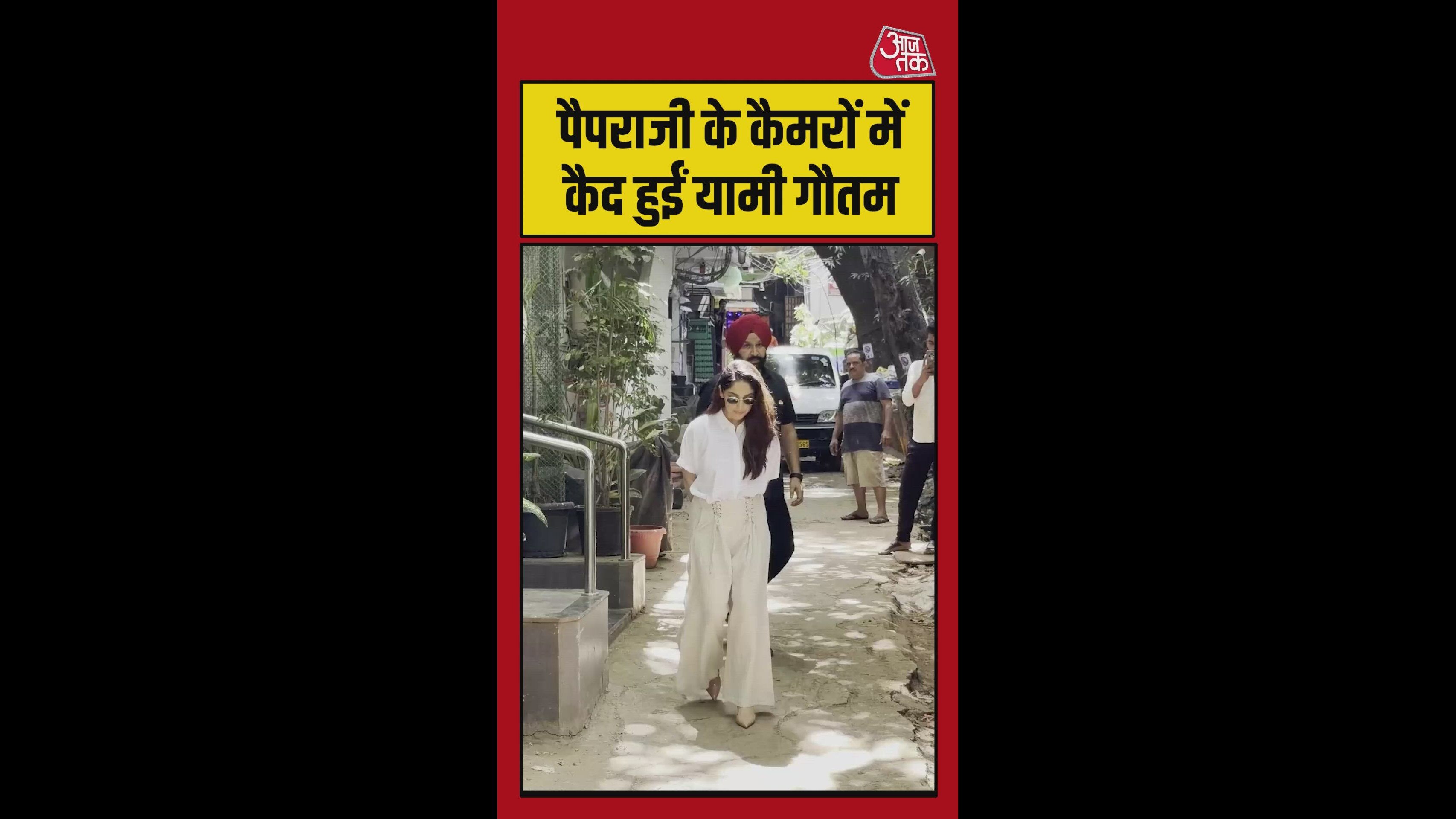पैपराजी के कैमरों में कैद हुईं यामी गौतम