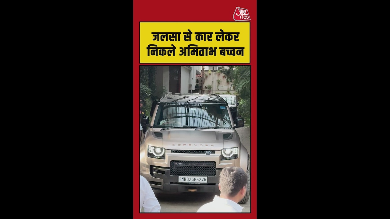 जलसा से कार लेकर निकले अमिताभ बच्चन