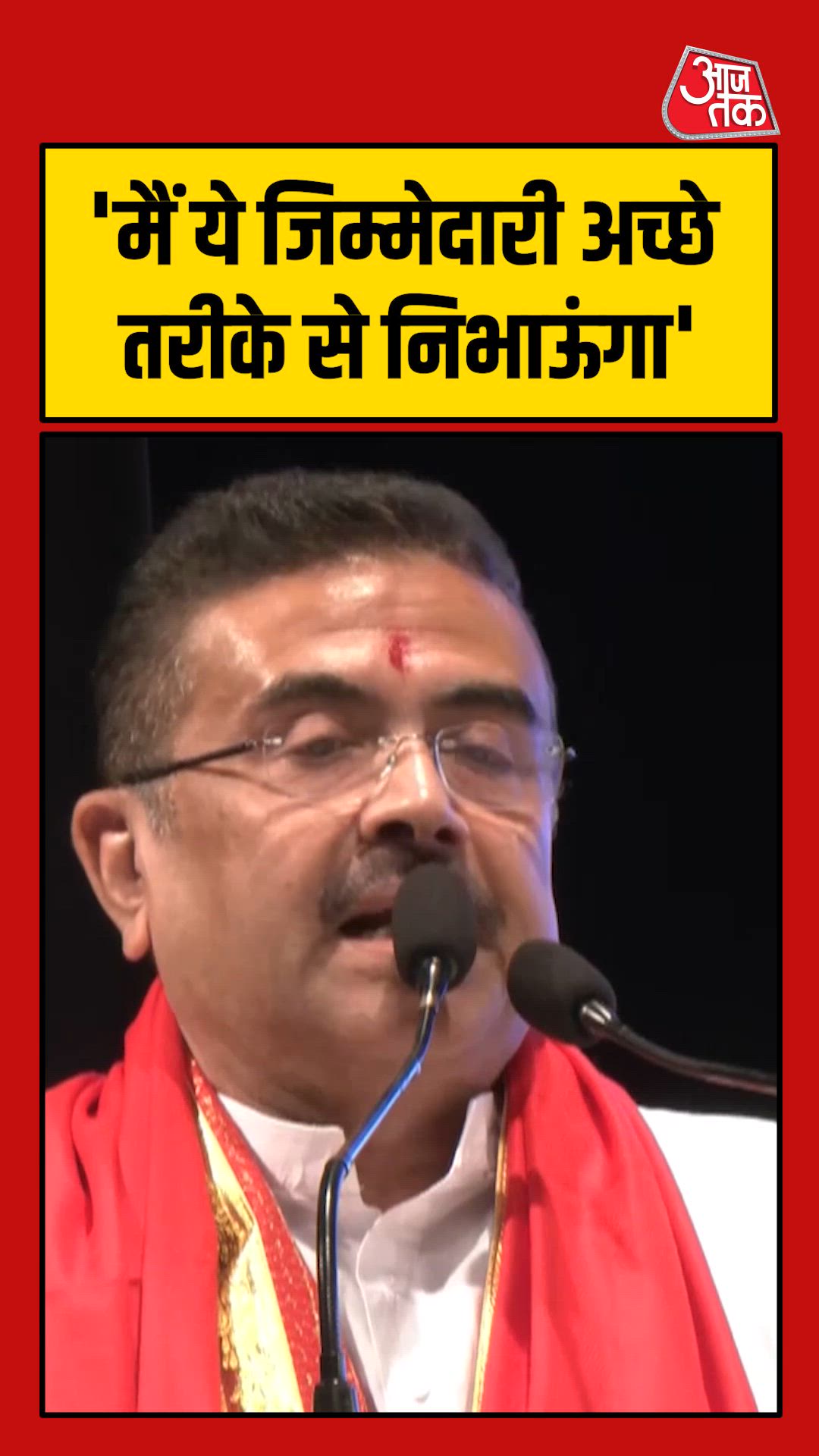 Bengal needs to be secured to protect the country