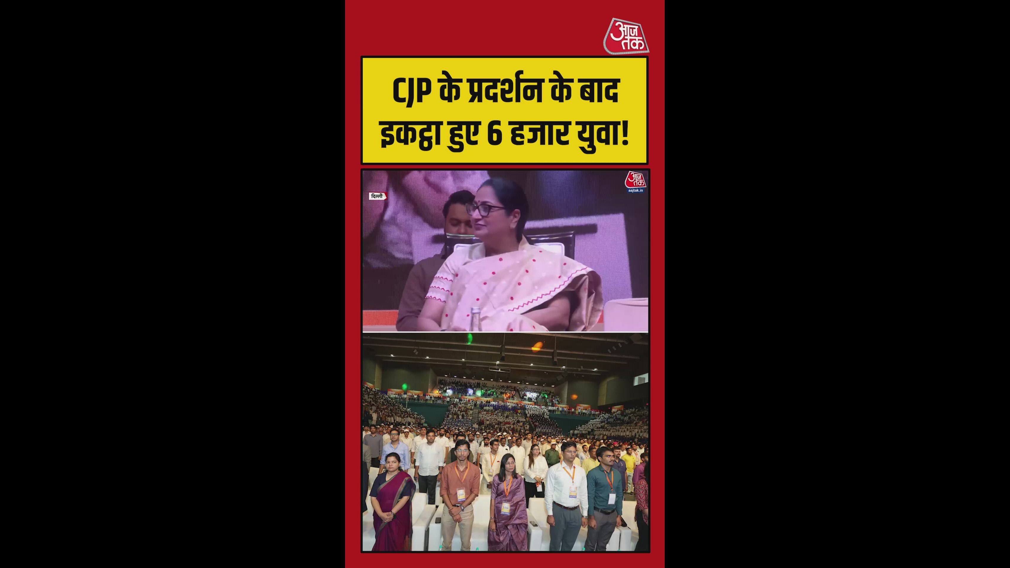 दिल्ली के त्यागराज स्टेडियम में यूथ फॉर विकसित भारत सम्मेलन