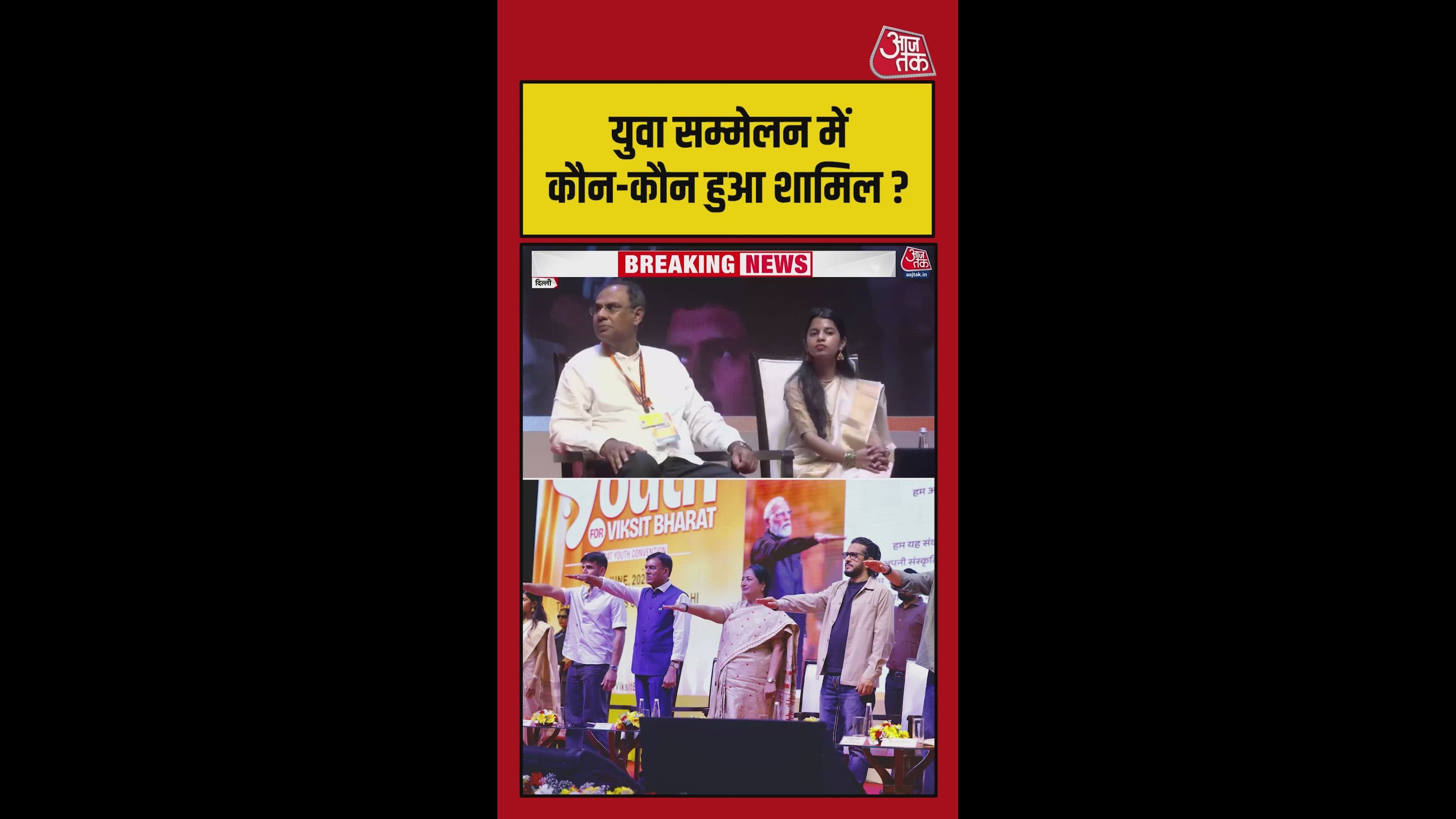 एक मंच पर नजर आए मैथिली ठाकुर और विक्रांत मेस्सी