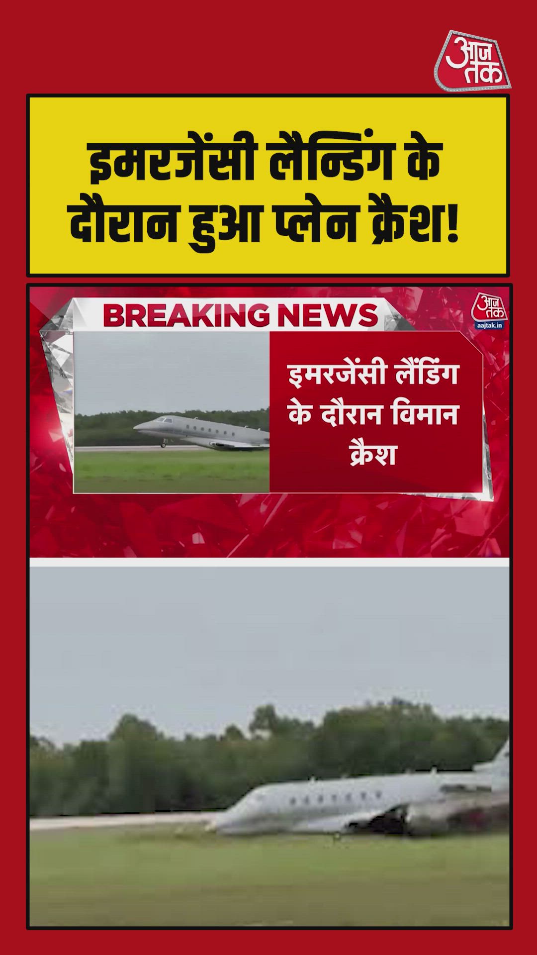 private jet crashes during takeoff in dominican republic