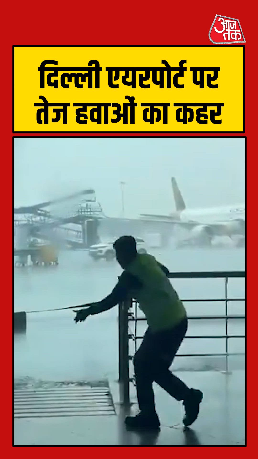 The plane in front is going this way.