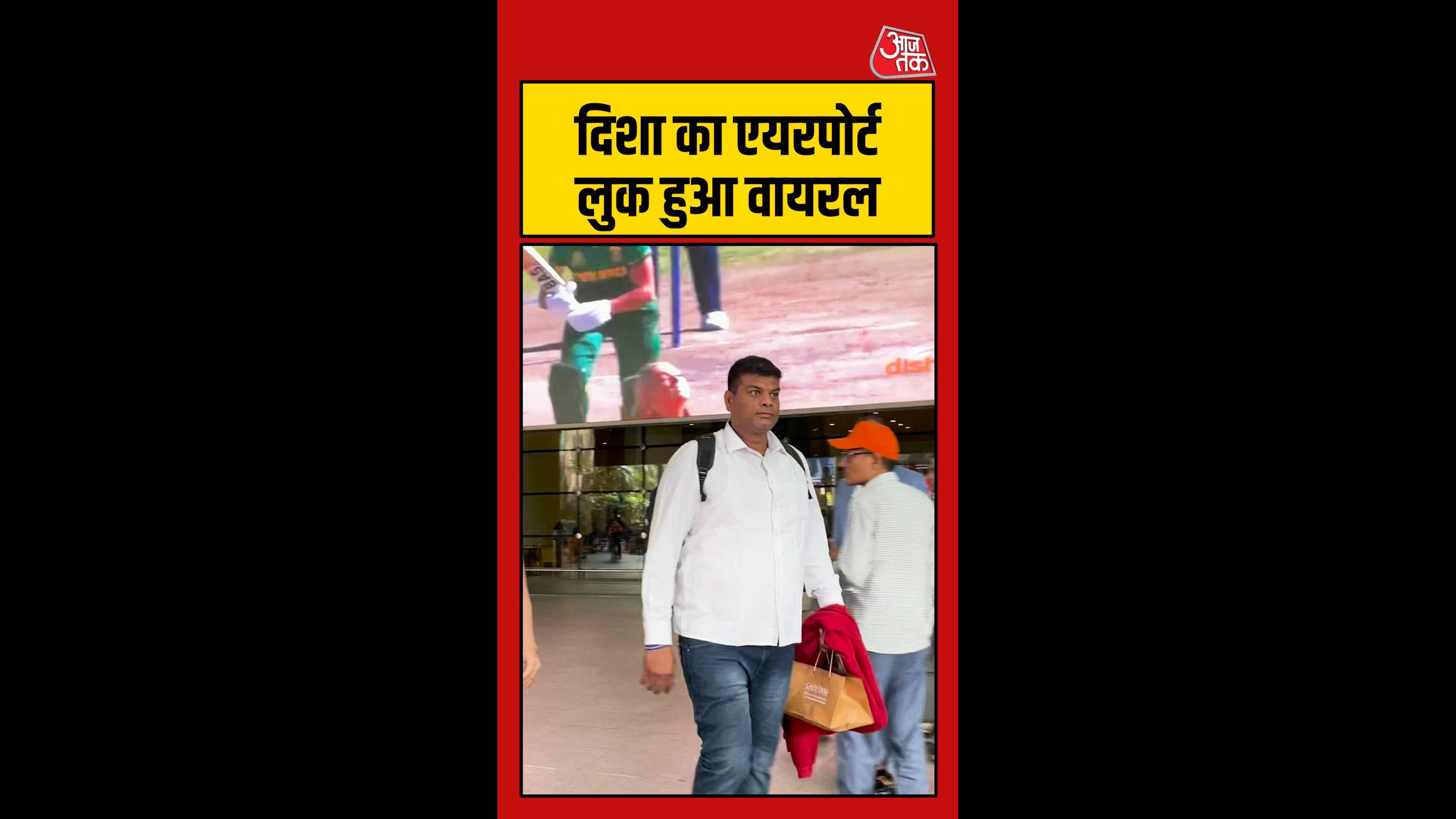 दिशा पाटनी एयरपोर्ट पर हुईं स्पॉट, लुक हुआ वायरल