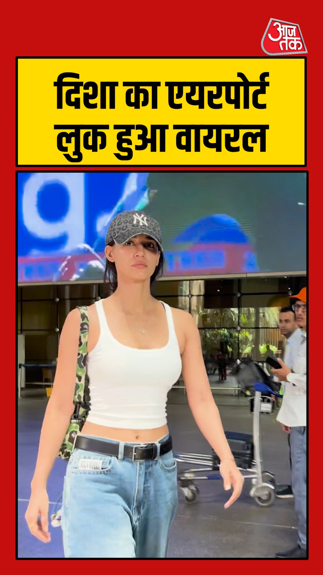 Bahut Mam Aage Madam Aage Na Main