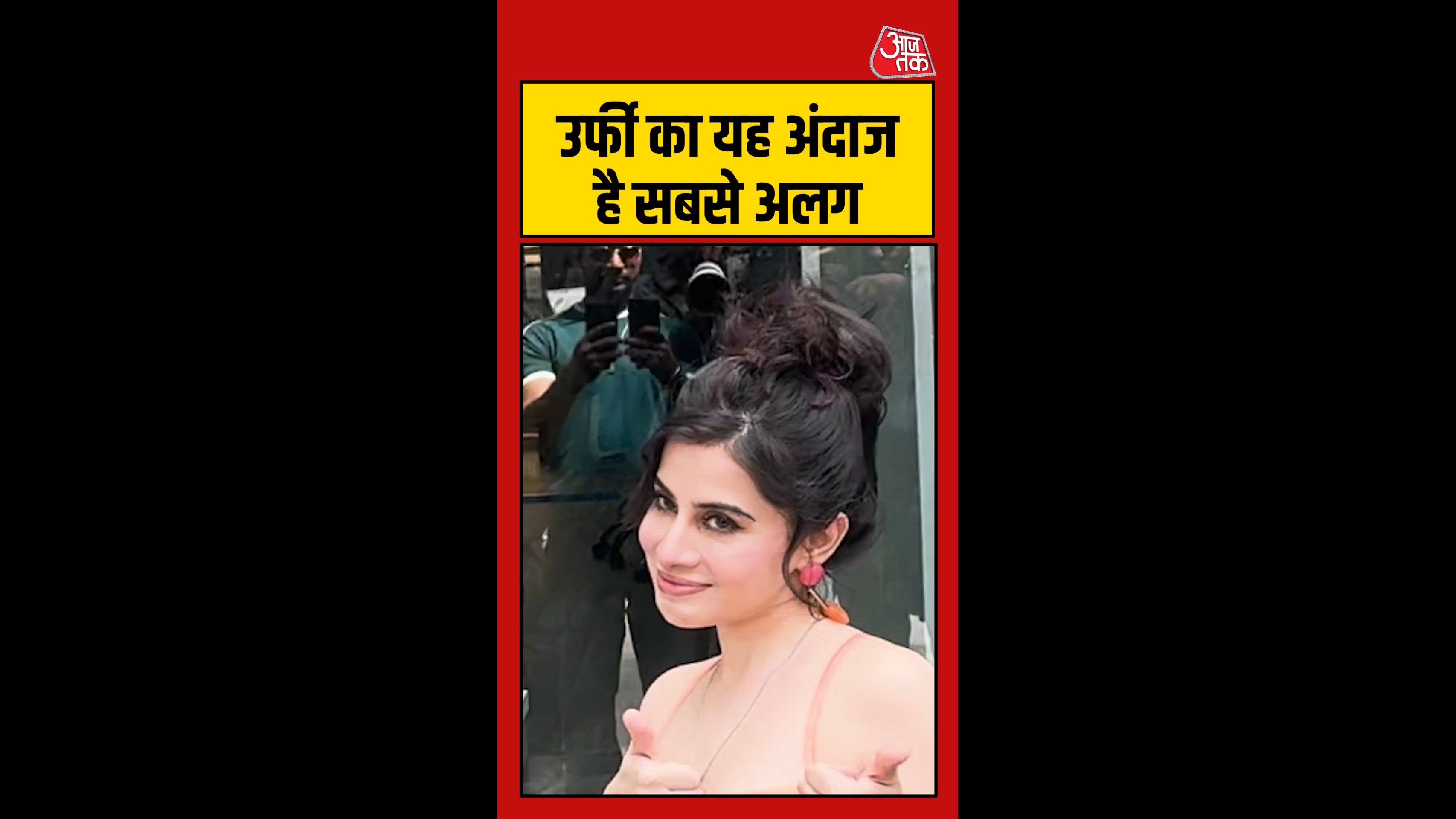 मुंबई में स्पॉट हुईं उर्फी जावेद, इस लुक में आईं नजर