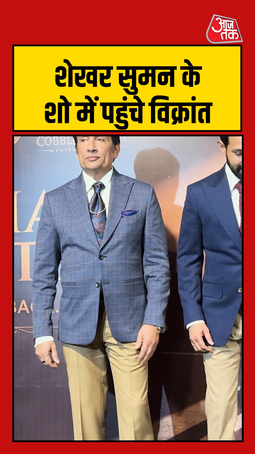 Right sir. Watch everyone.