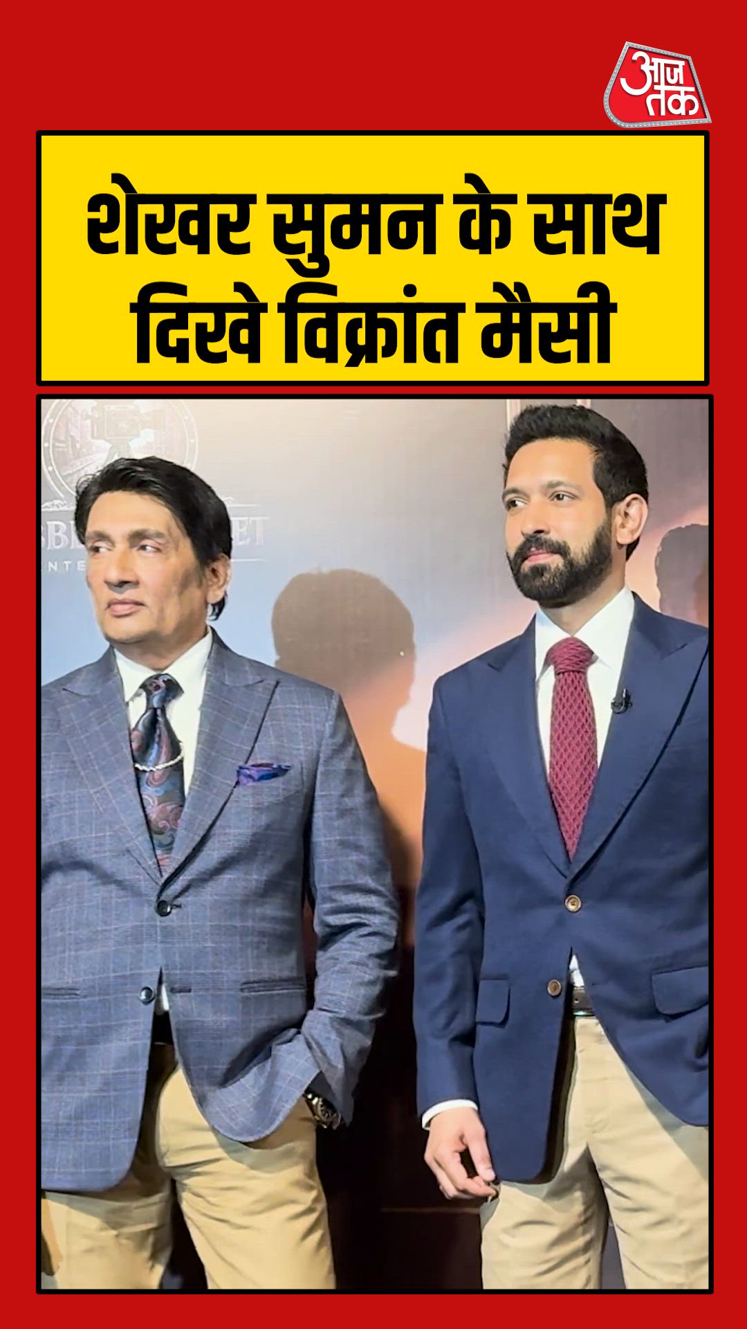 Bhai samne abhi samne sir ye aa