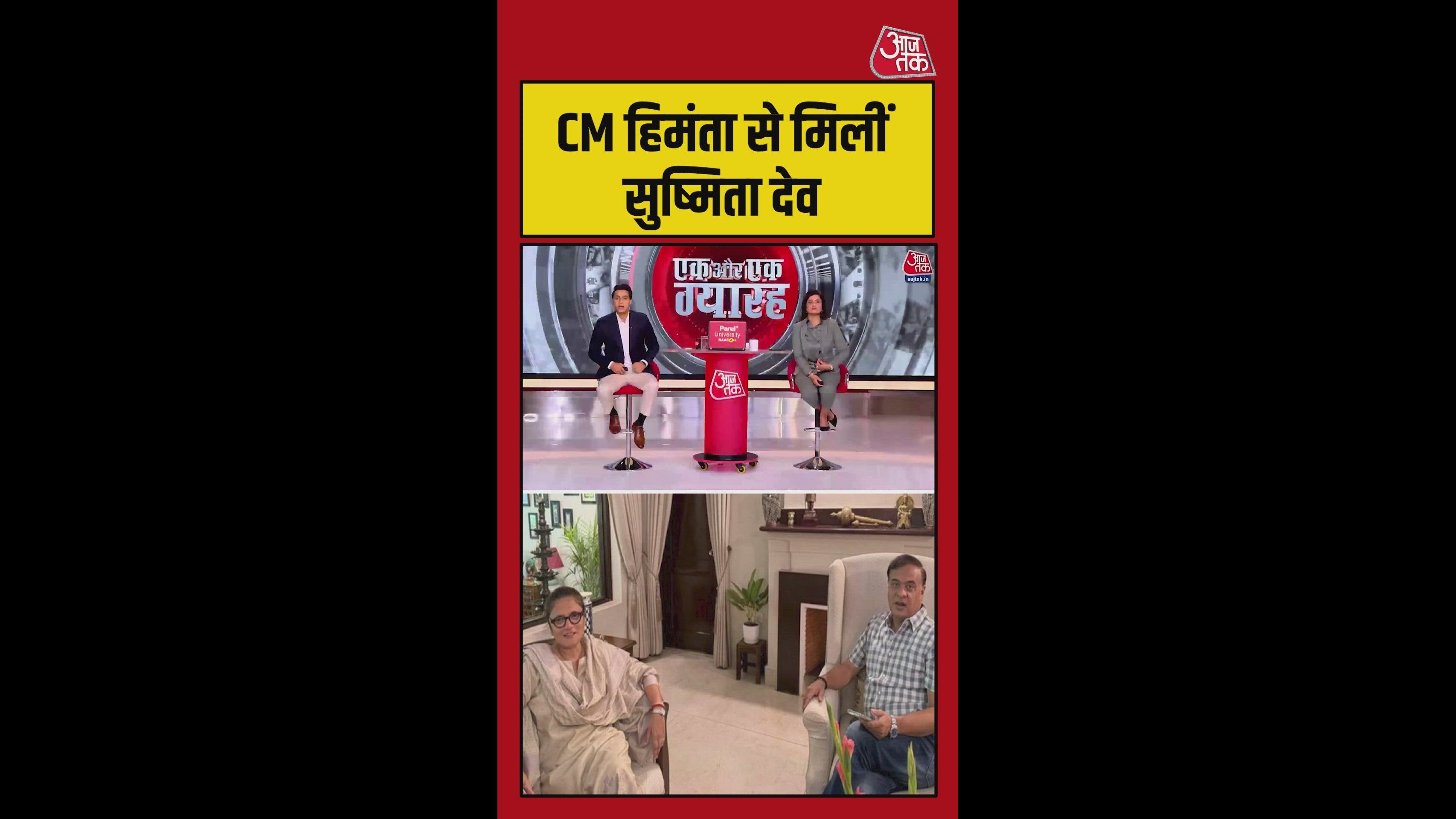 TMC से इस्तीफा देने के बाद CM हिमंता से मिलीं सुष्
