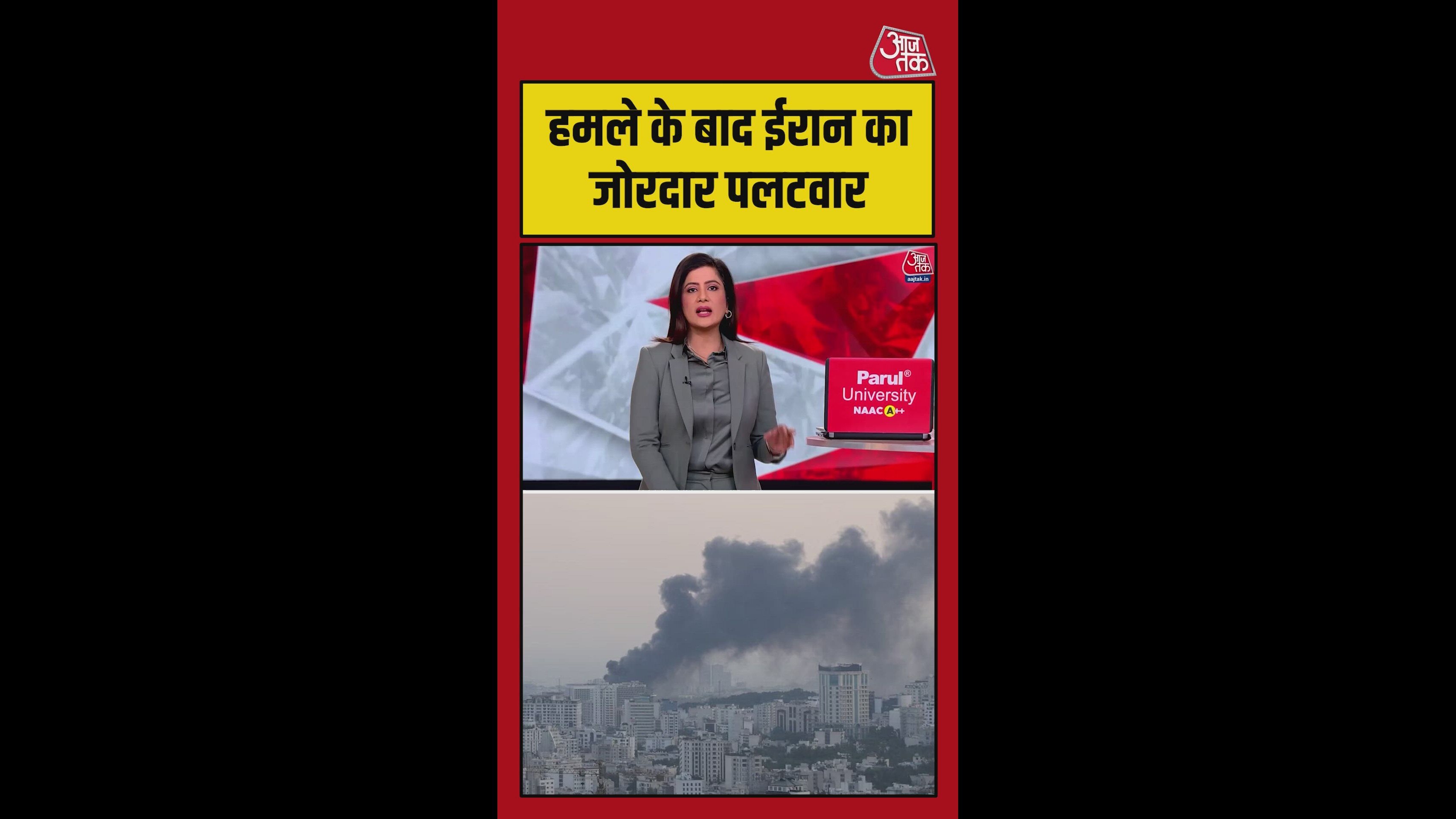 अमेरिकी हमले के बाद ईरान की जवाबी कार्रवाई, दागीं मिसाइलें