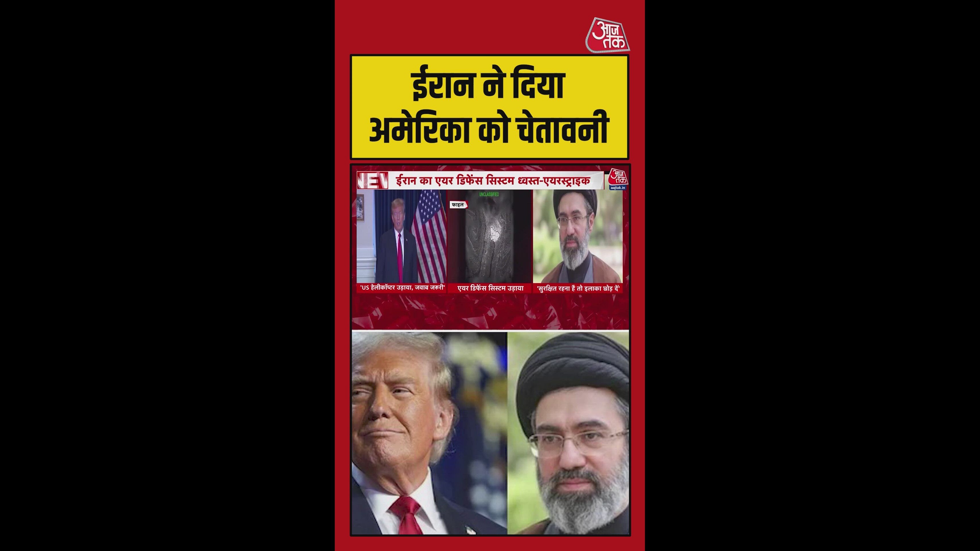 अब्बास अरागची की हमले के बाद अमेरिका को धमकी