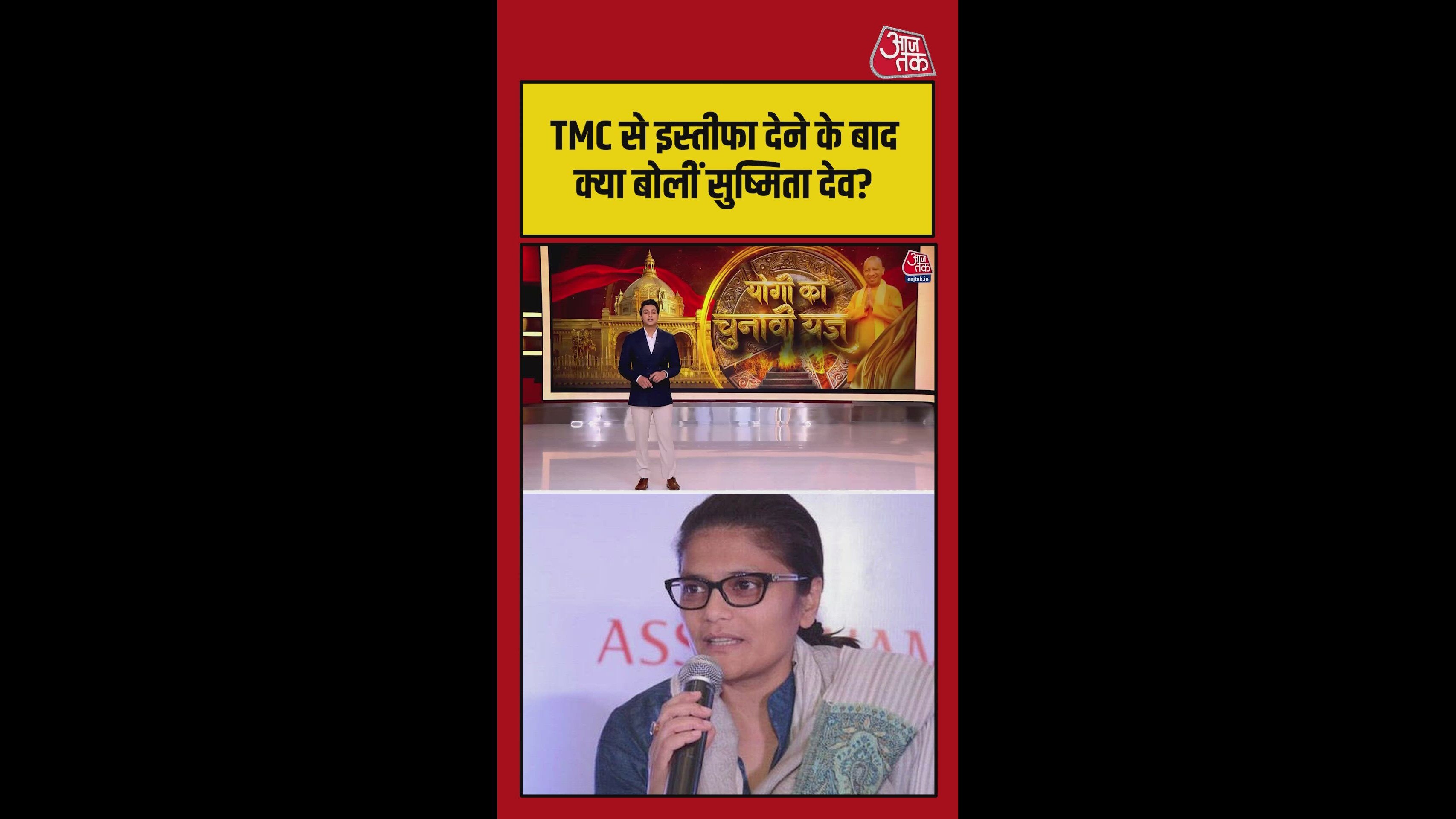 TMC से इस्तीफा देने के बाद क्या बोलीं सुष्मिता देव?