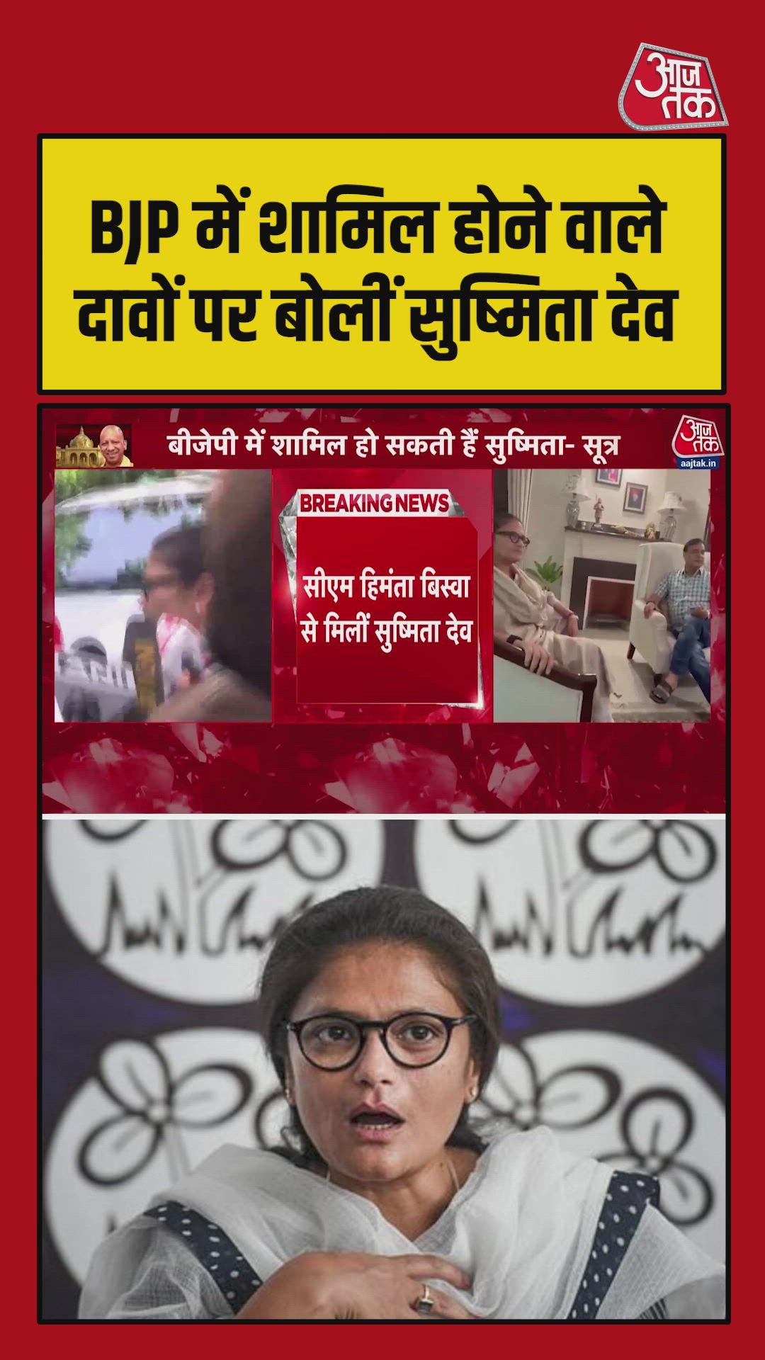 joining bjp plans in the coming days