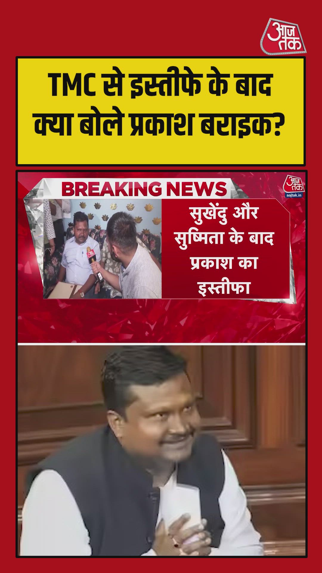 Assembly election result is not in our favor