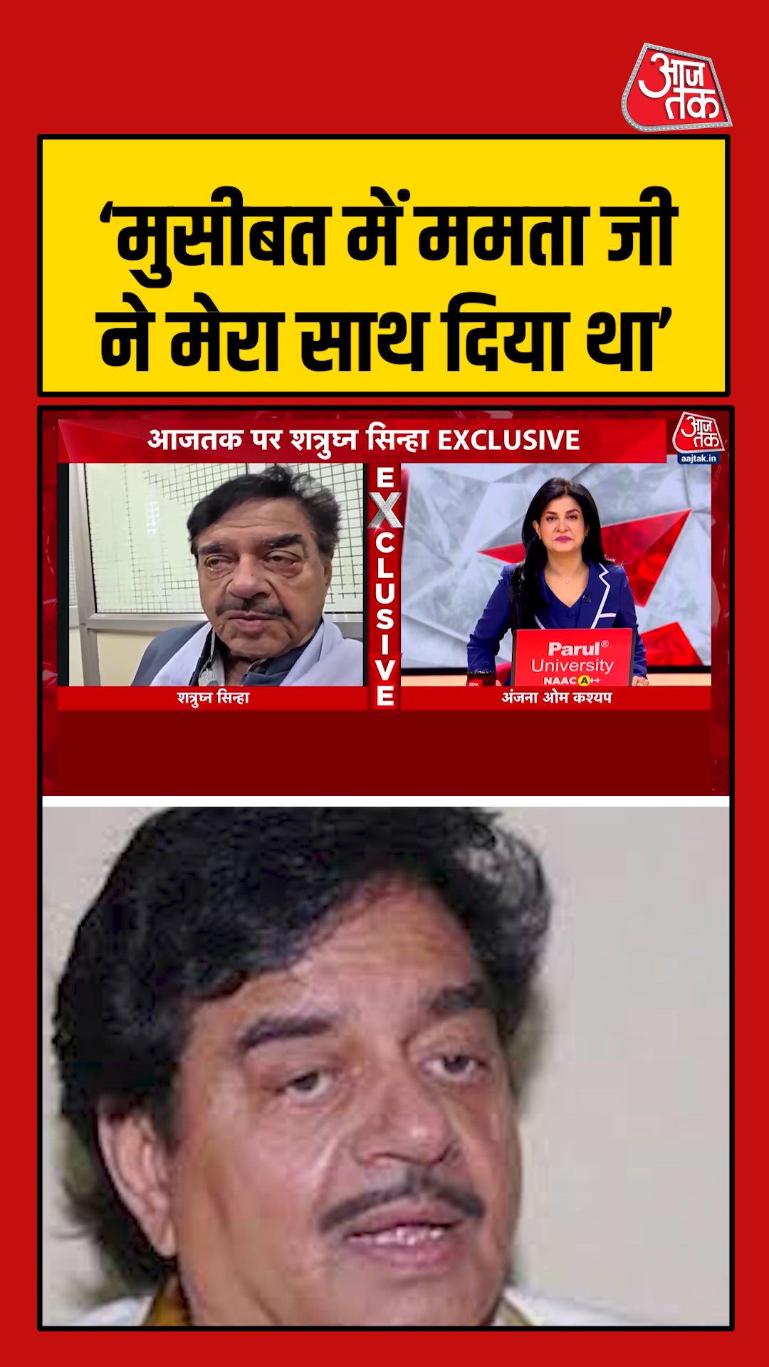 Supporting mamata ji in her time of trouble