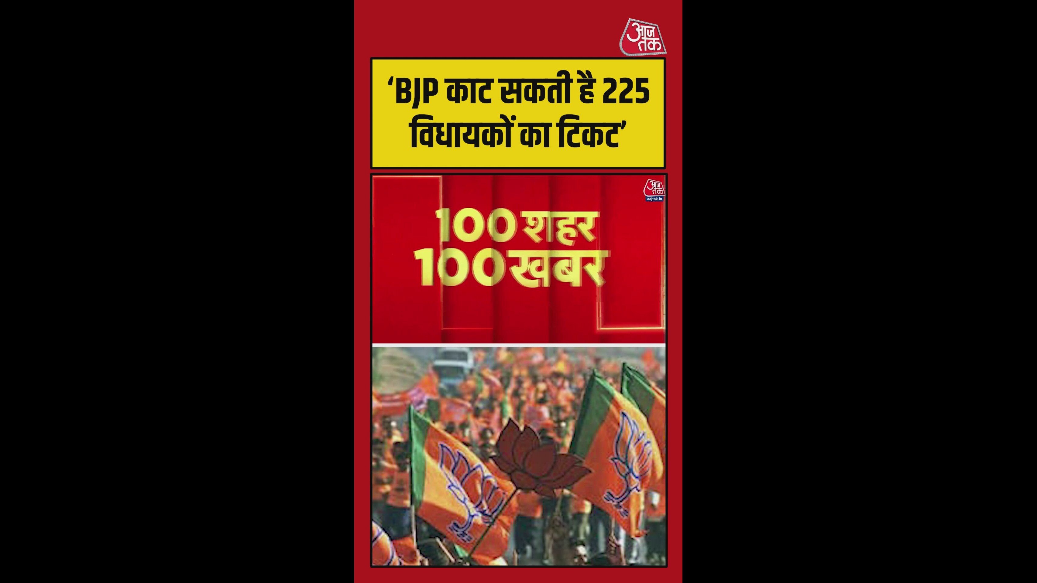 225 विधायकों के टिकट काटेगी BJP, अखिलेश का दावा