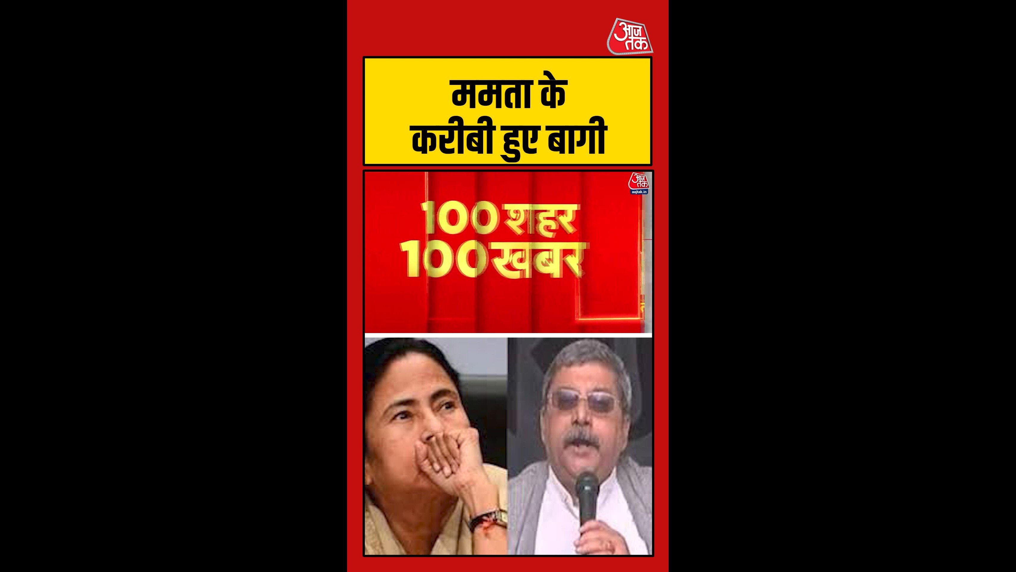 कल्याण बनर्जी ने अभिषेक बनर्जी को घमंडी बताया
