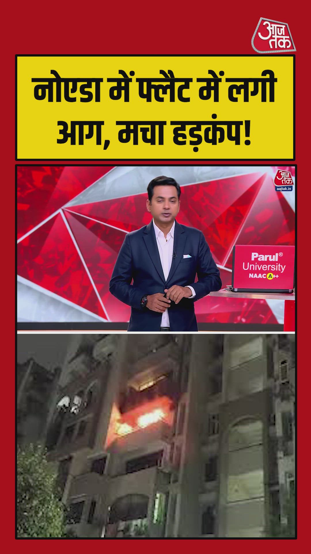 fire breaks out in noida overseas apartment sector 50 flat