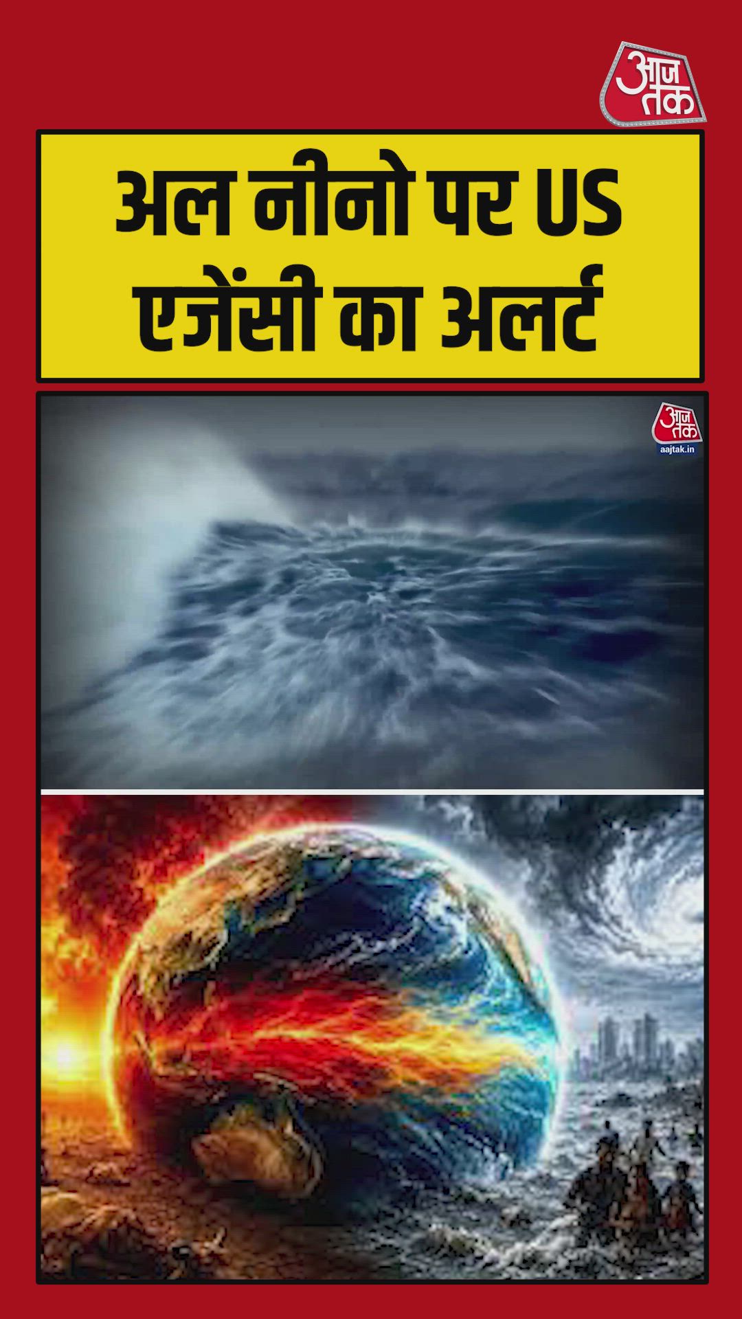 el nino is active in the pacific ocean affecting global weather patterns