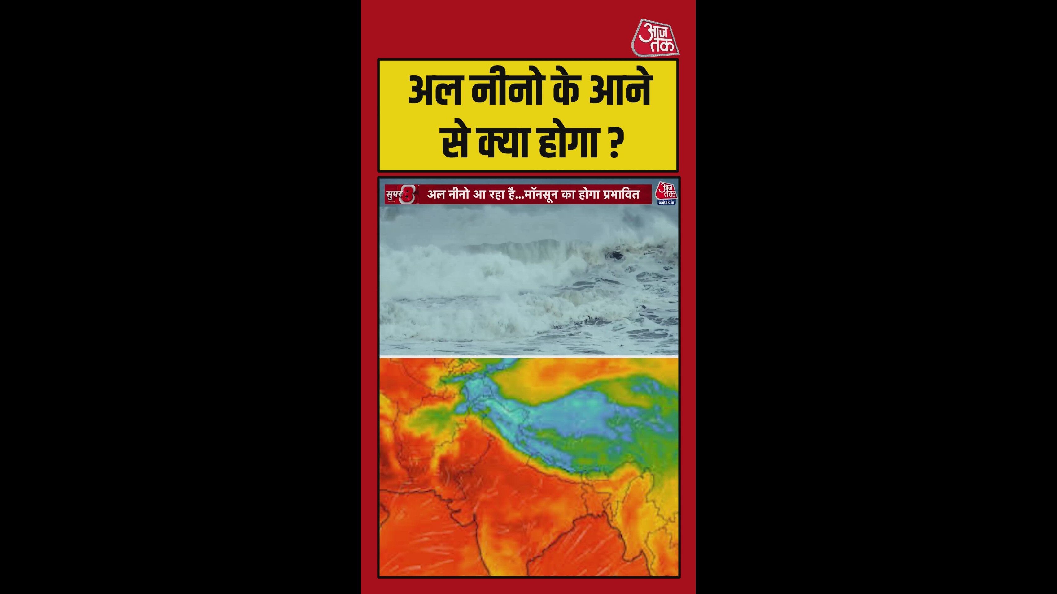 how severe is the el nino caused by pacific ocean warming