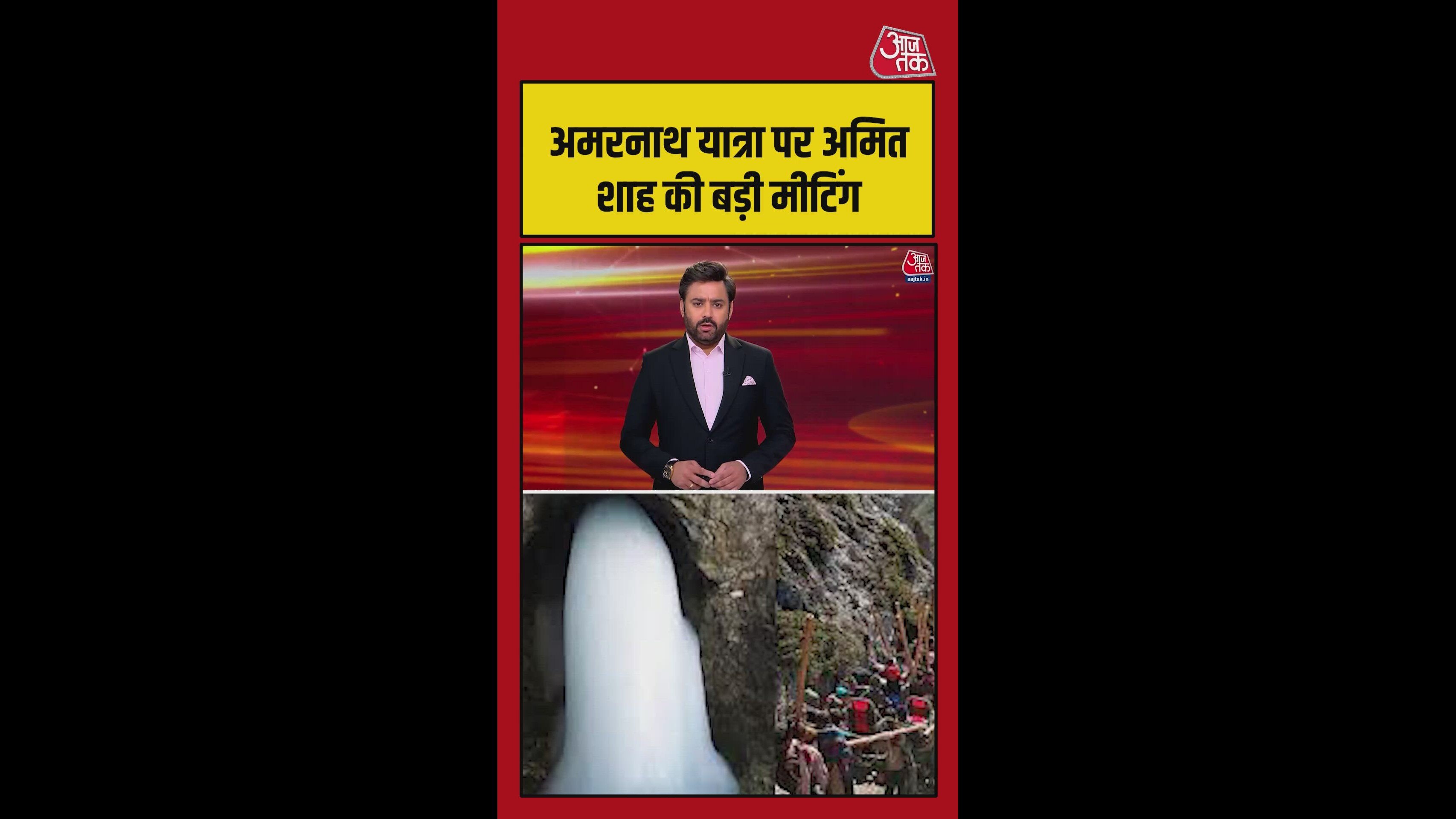High-level meeting on Amarnath Yatra security chaired by Amit Shah