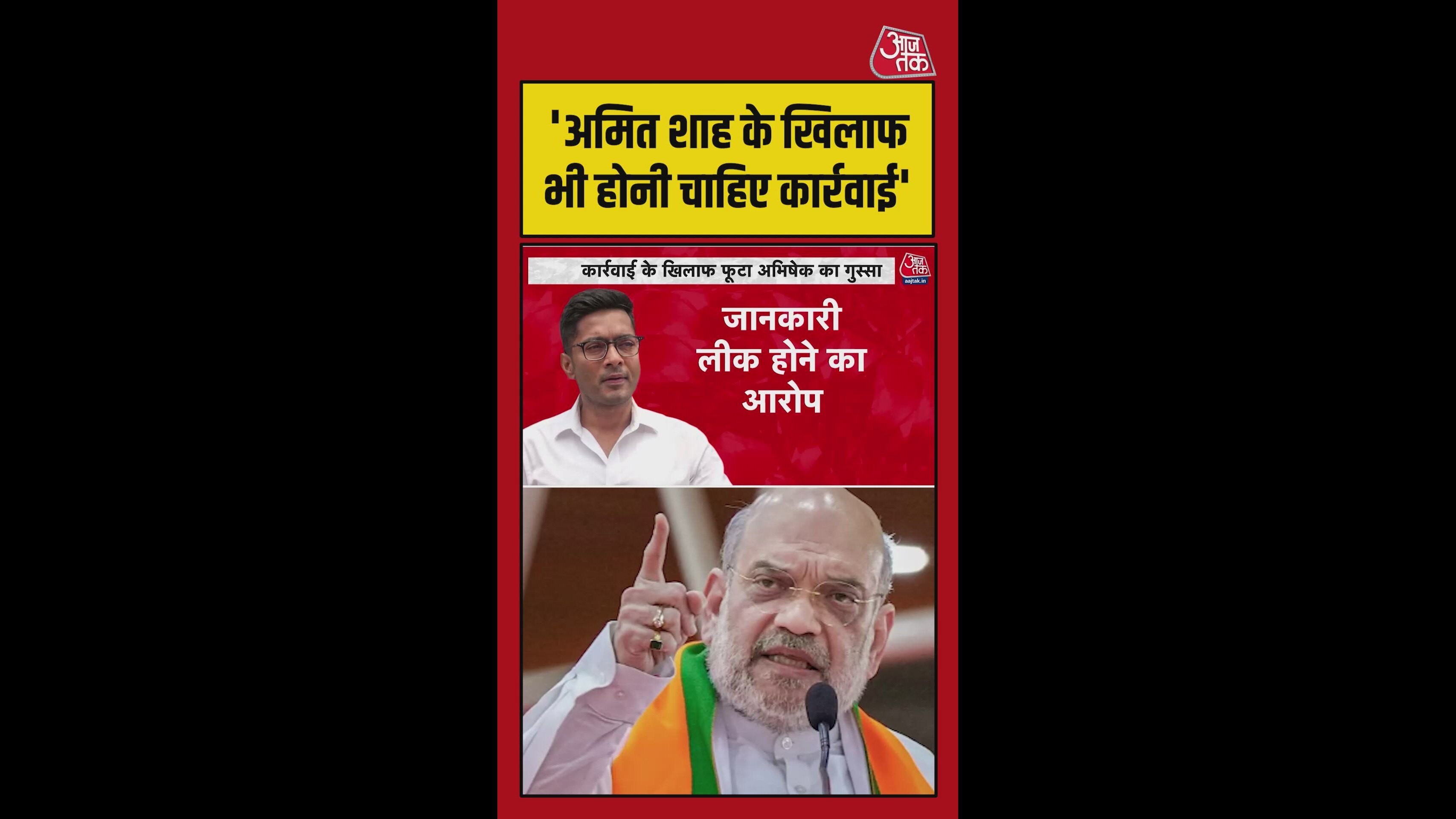 Why cases are filed against me after government change