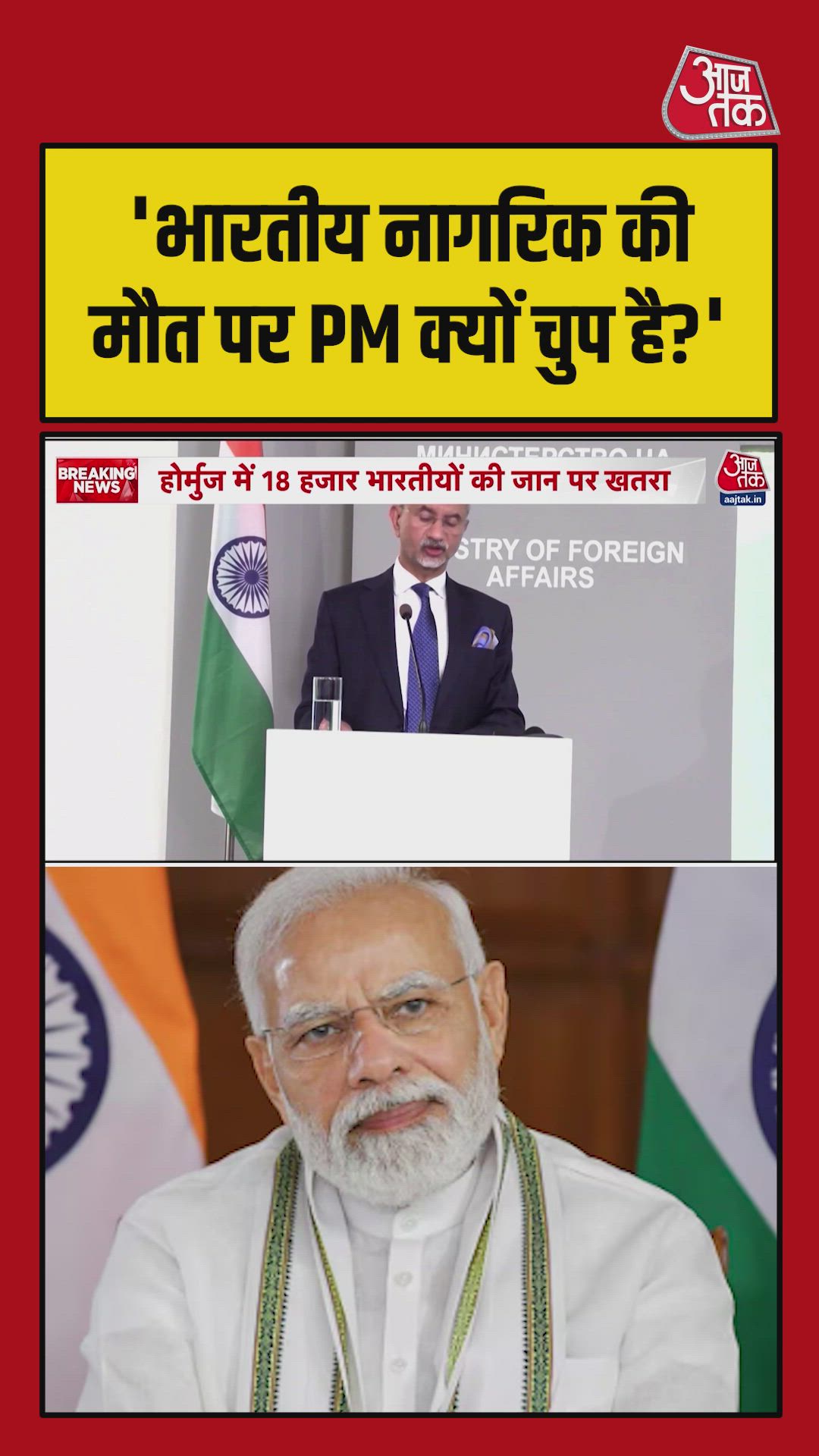Rahul Gandhi criticizes PM over silence on attacks killing Indians abroad