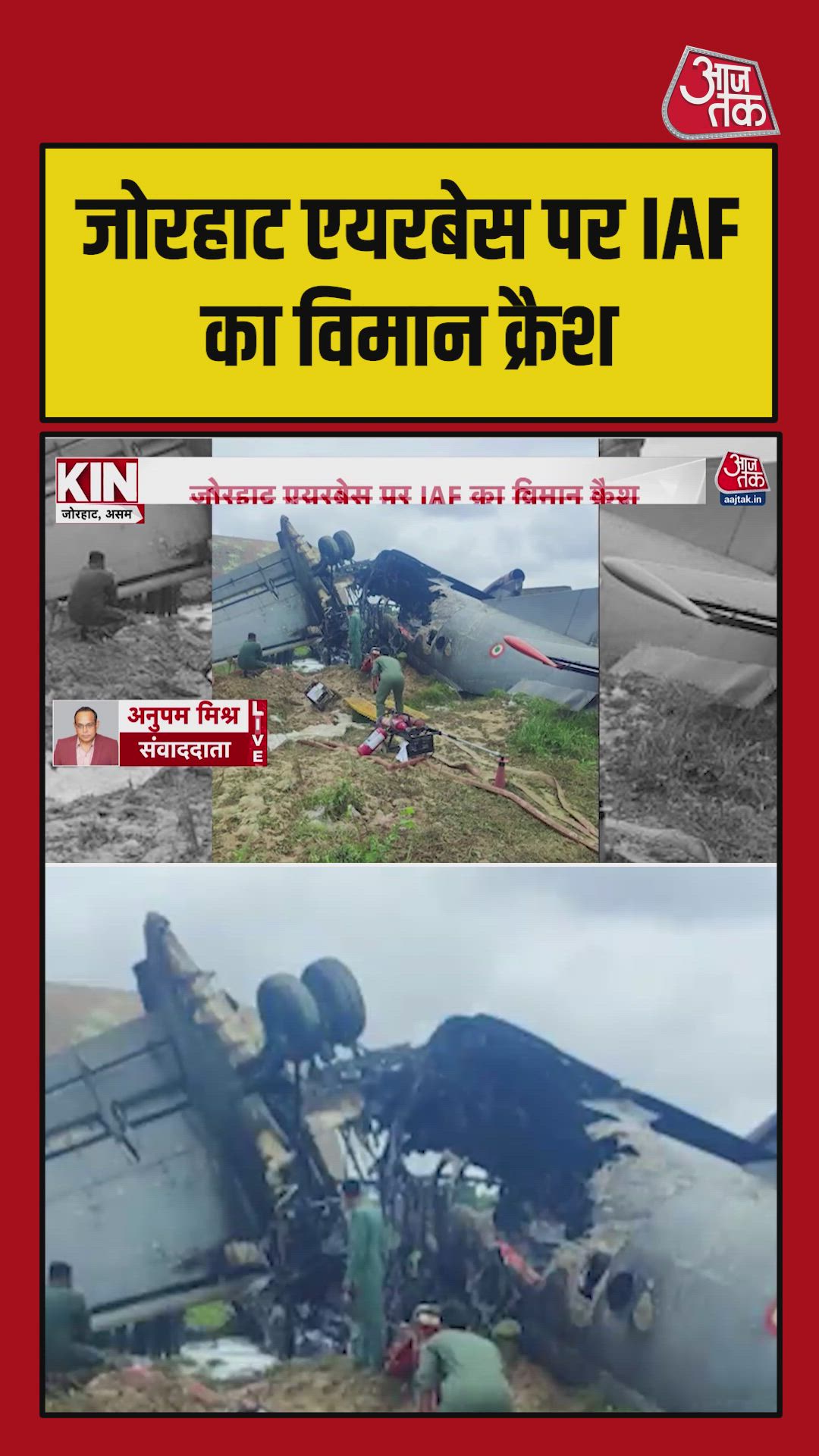 An insight into the a thirty two cargo plane used by the indian air force