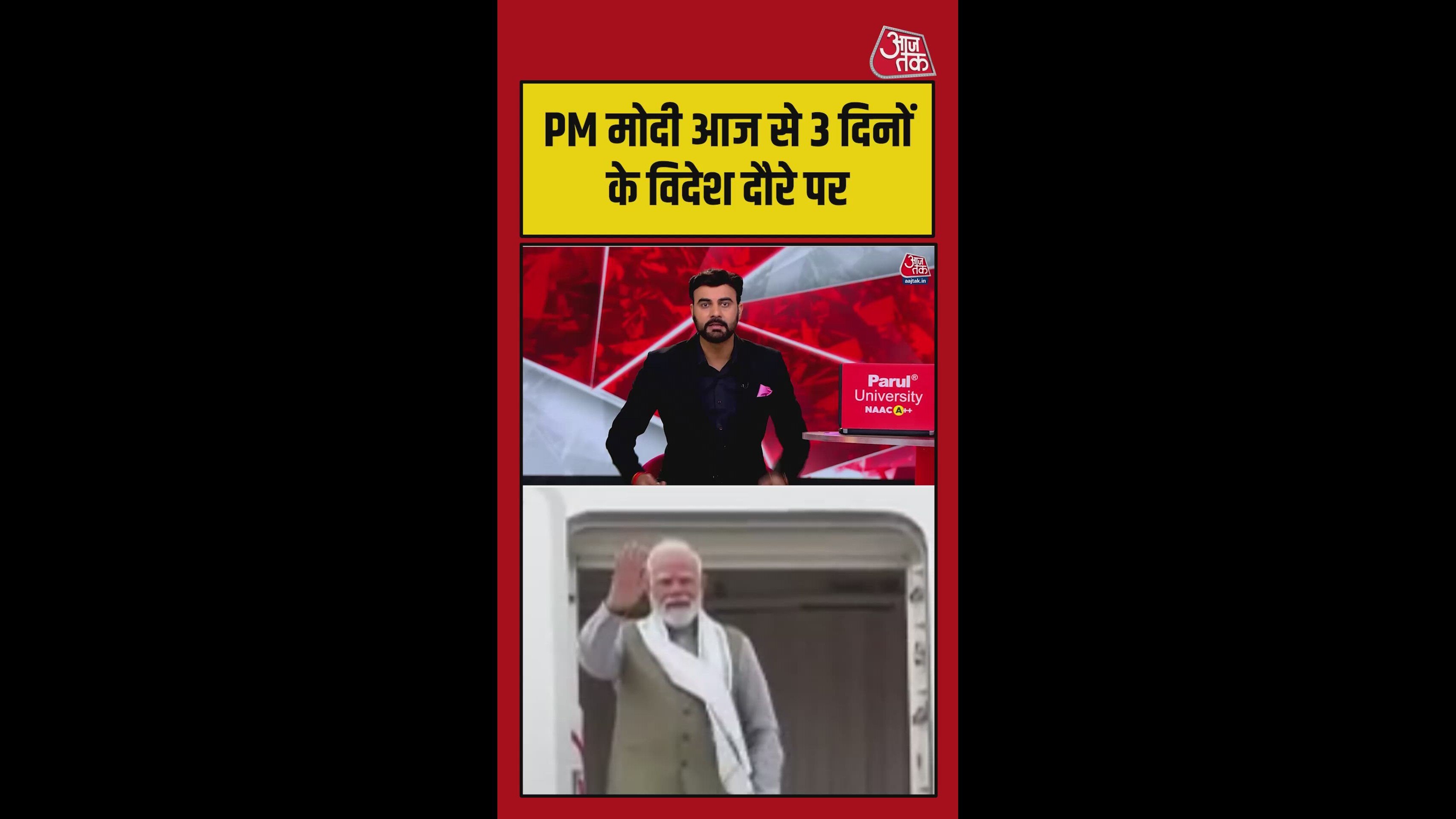 प्रधानमंत्री मोदी फ्रांस में मैक्रों से करेंगे वार्ता