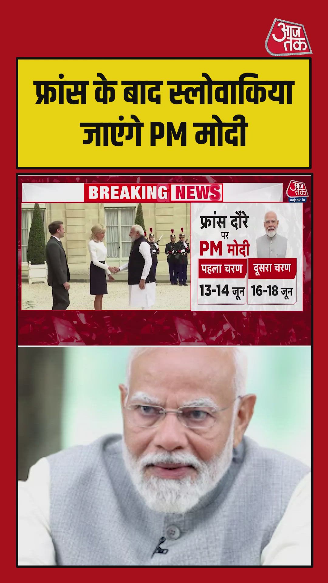 pm modi to visit slovakia from june 14 to 16 for new cooperation talks