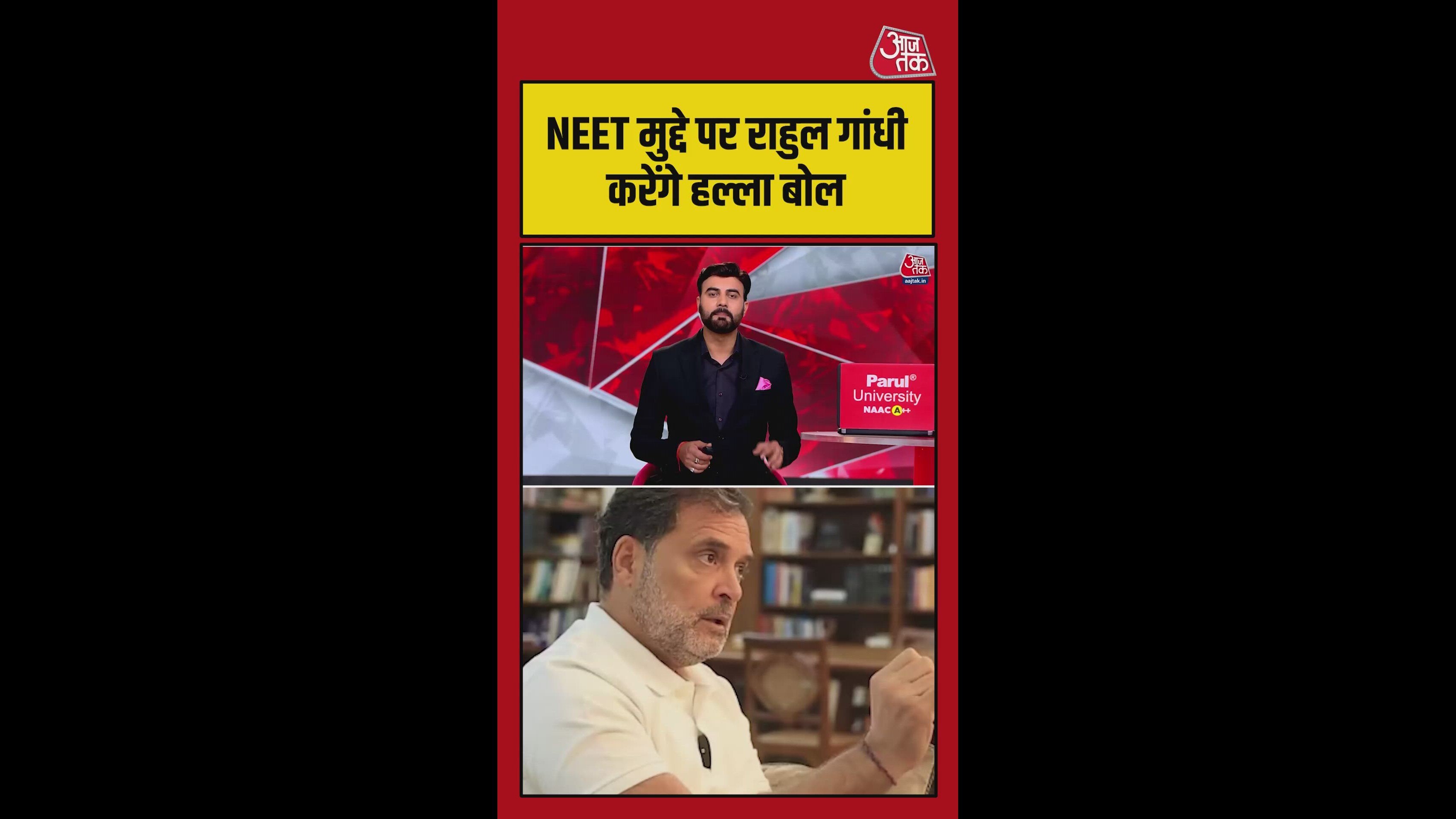 Rahul Gandhi to raise voice against paper leak starting from Kota
