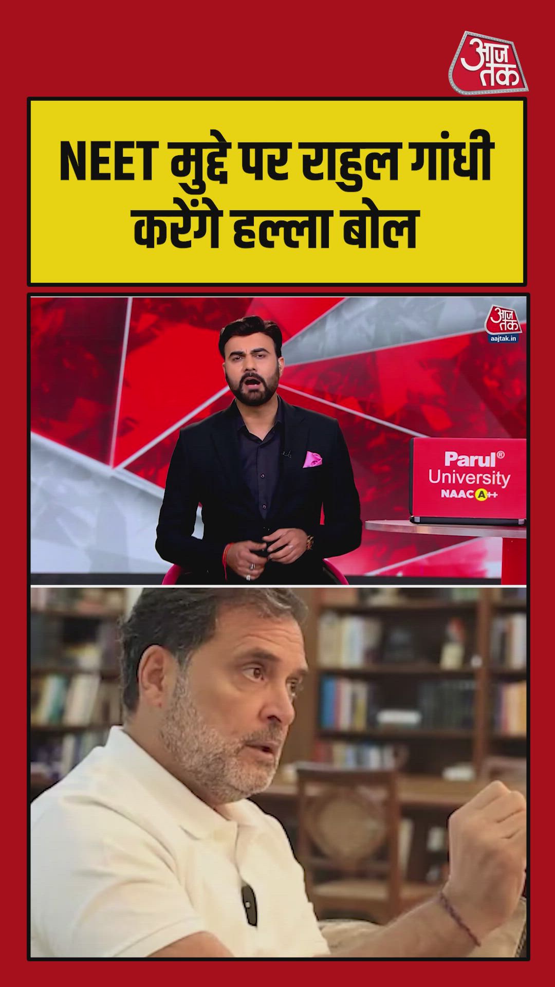 Rahul Gandhi to raise voice against paper leak starting from Kota