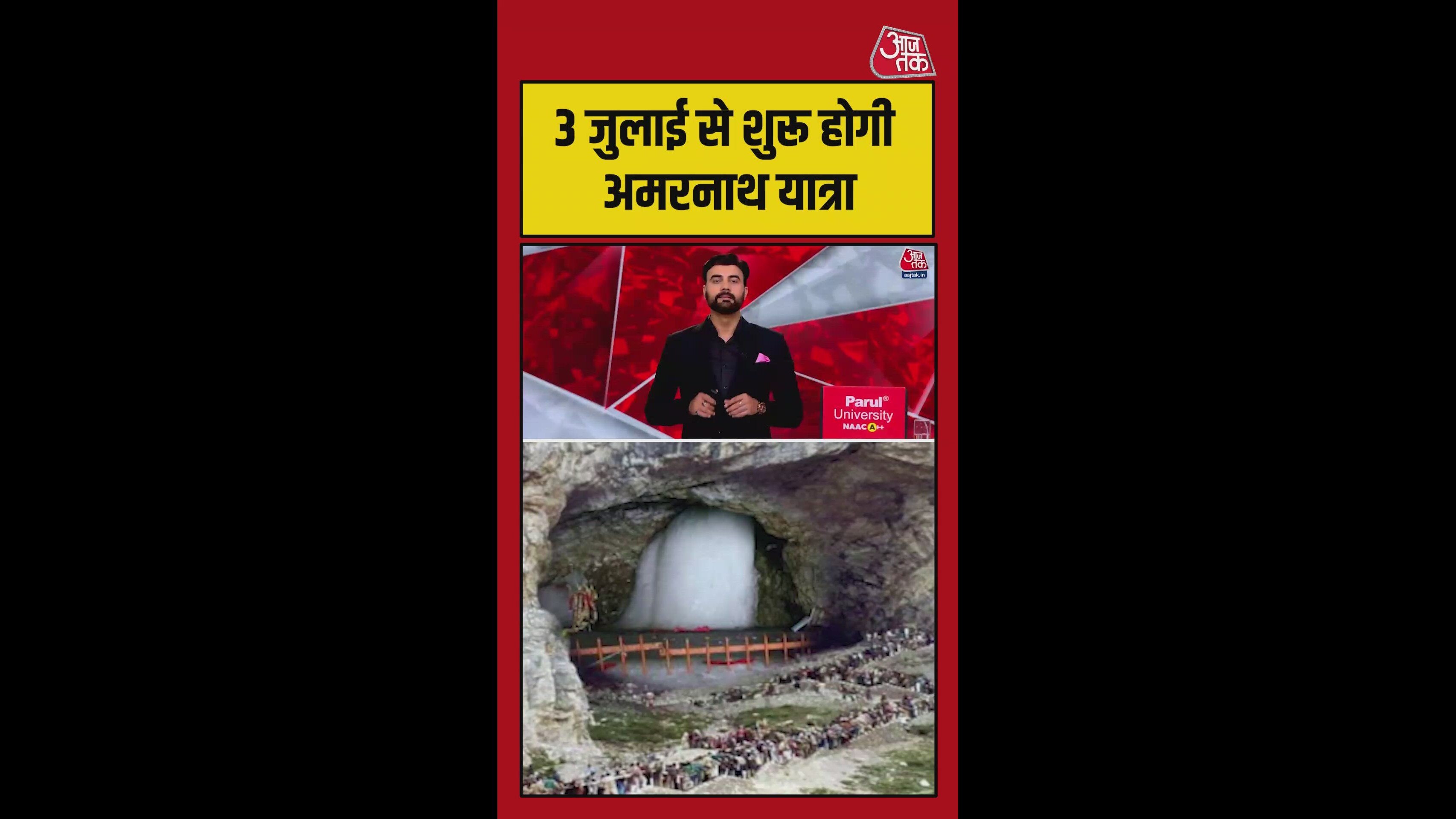 Amarnath yatra to start from July 3 with strict security arrangements