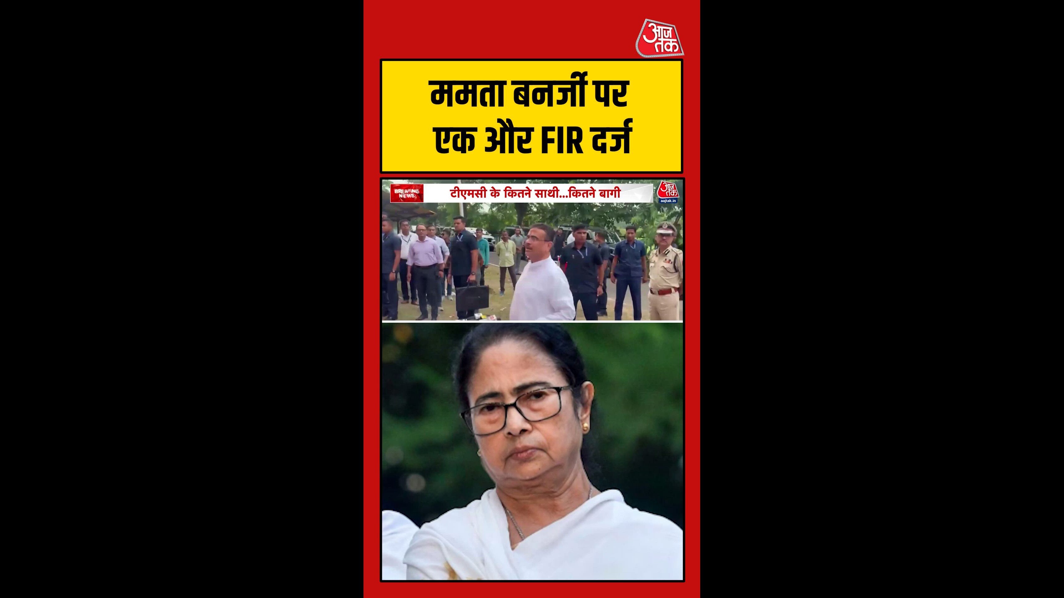 Shubhendu Adhikari's firm stance on Mamata Banerjee in West Bengal