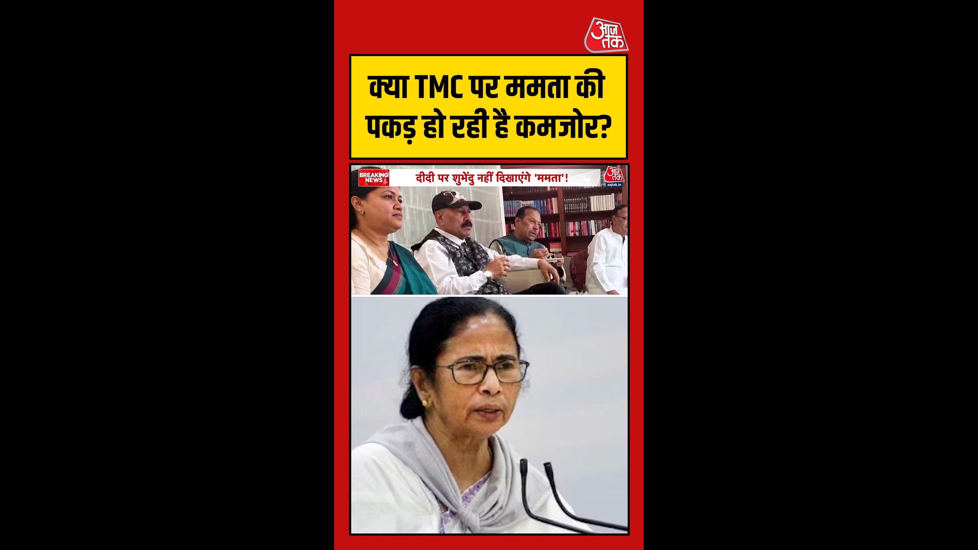 सोमवार को लोकसभा स्पीकर से मिलेगें टीएमसी के बागी सांसद