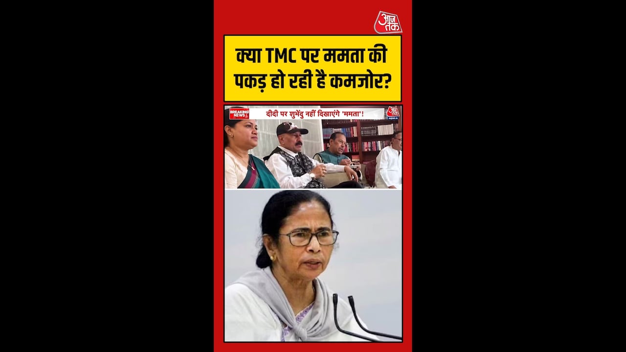 सोमवार को लोकसभा स्पीकर से मिलेगें टीएमसी के बागी सांसद