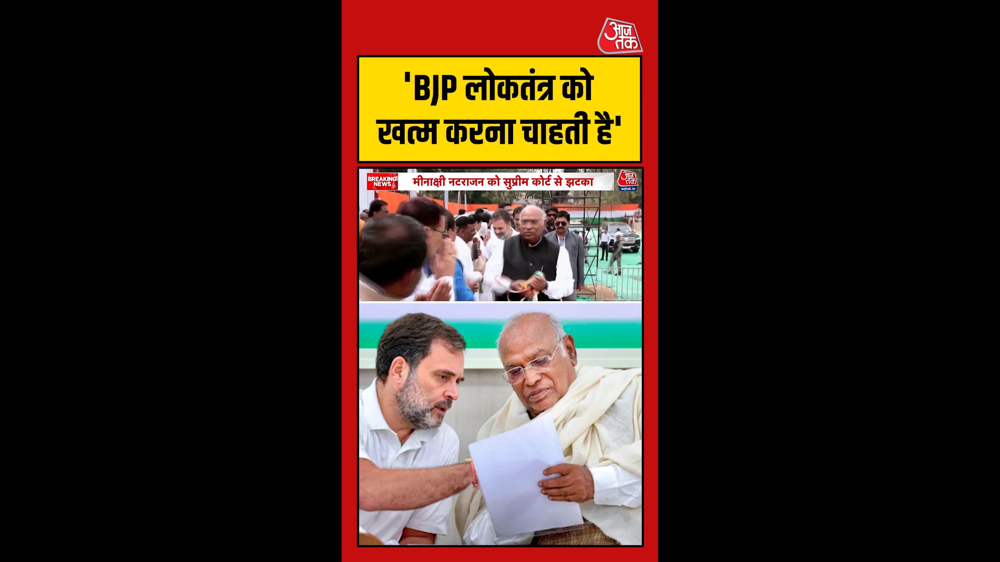 Congress alleges BJP of undermining democracy