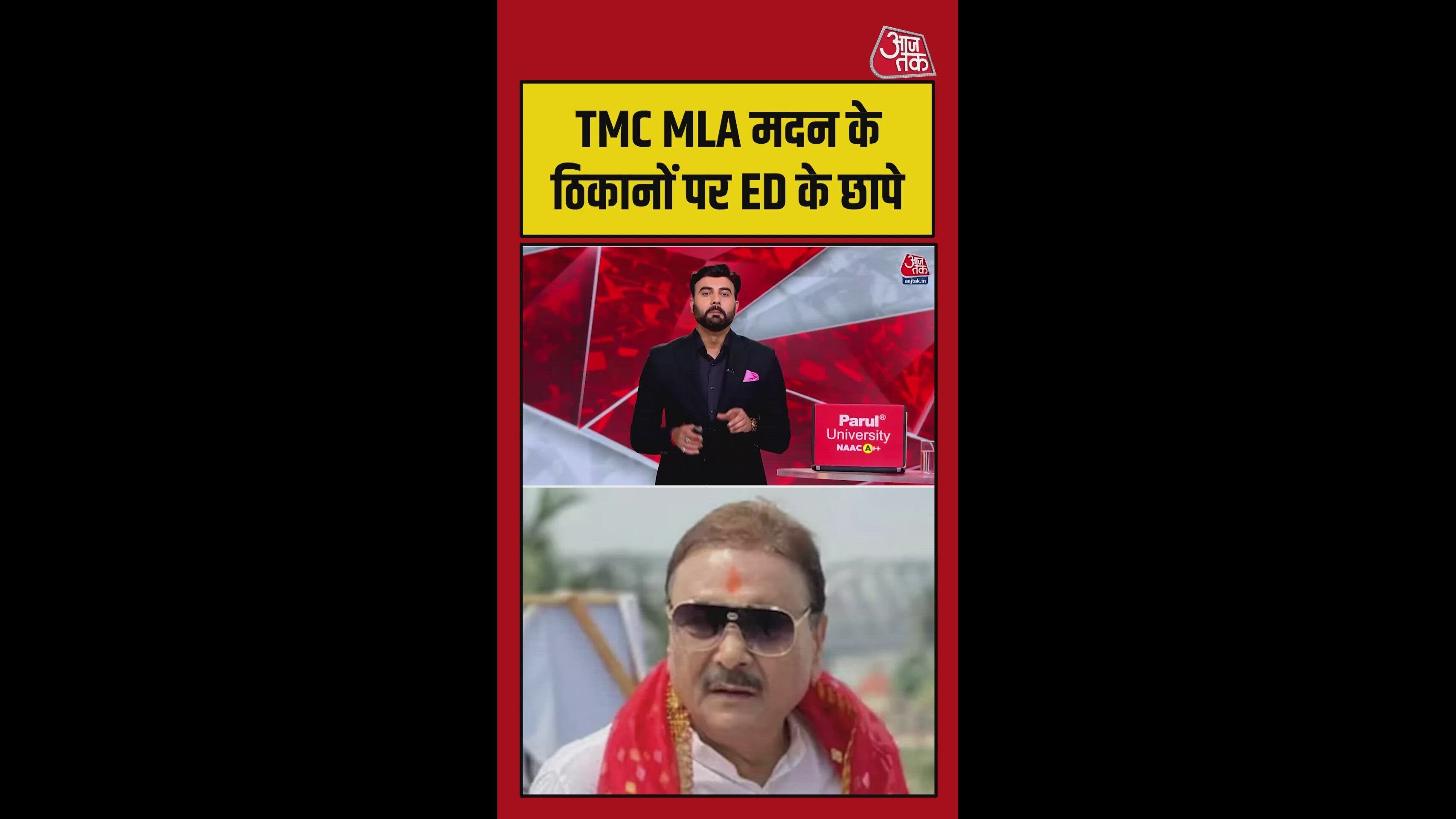 Eid raids at tmc mla madan mitra's places in kamrati related to money laundering case