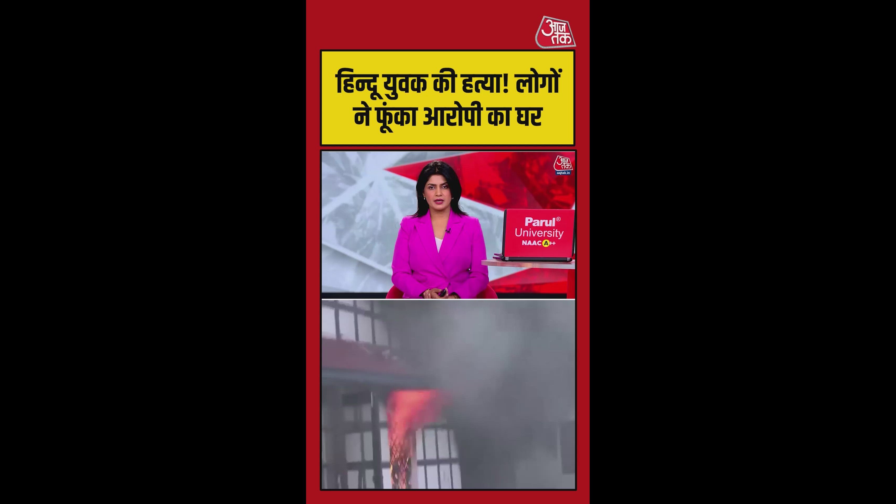 देहरादून में हिंदू युवक की हत्या के बाद आक्रोश