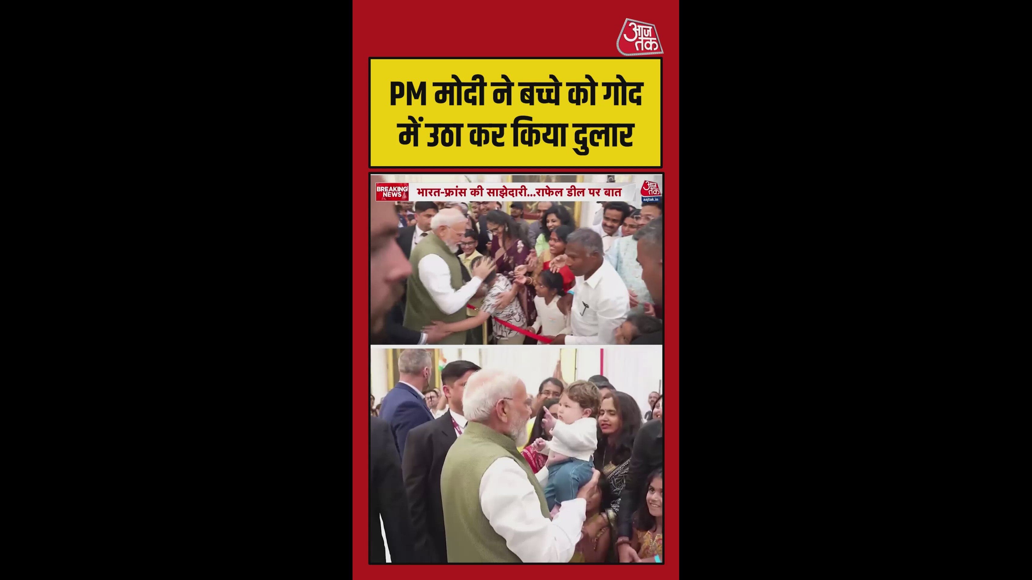 Pm Modi lovingly holds a small child in his arms