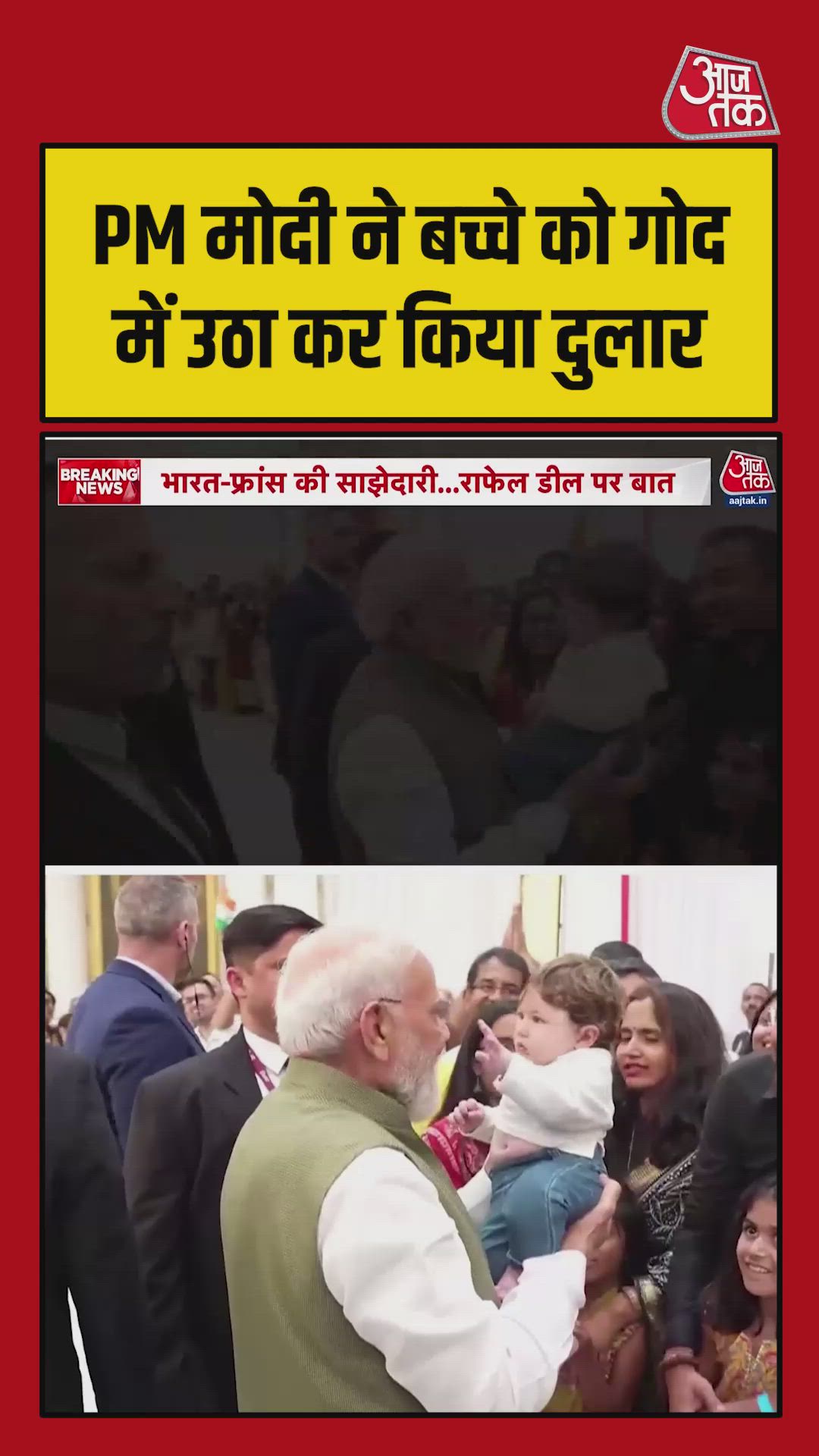 Pm Modi lovingly holds a small child in his arms