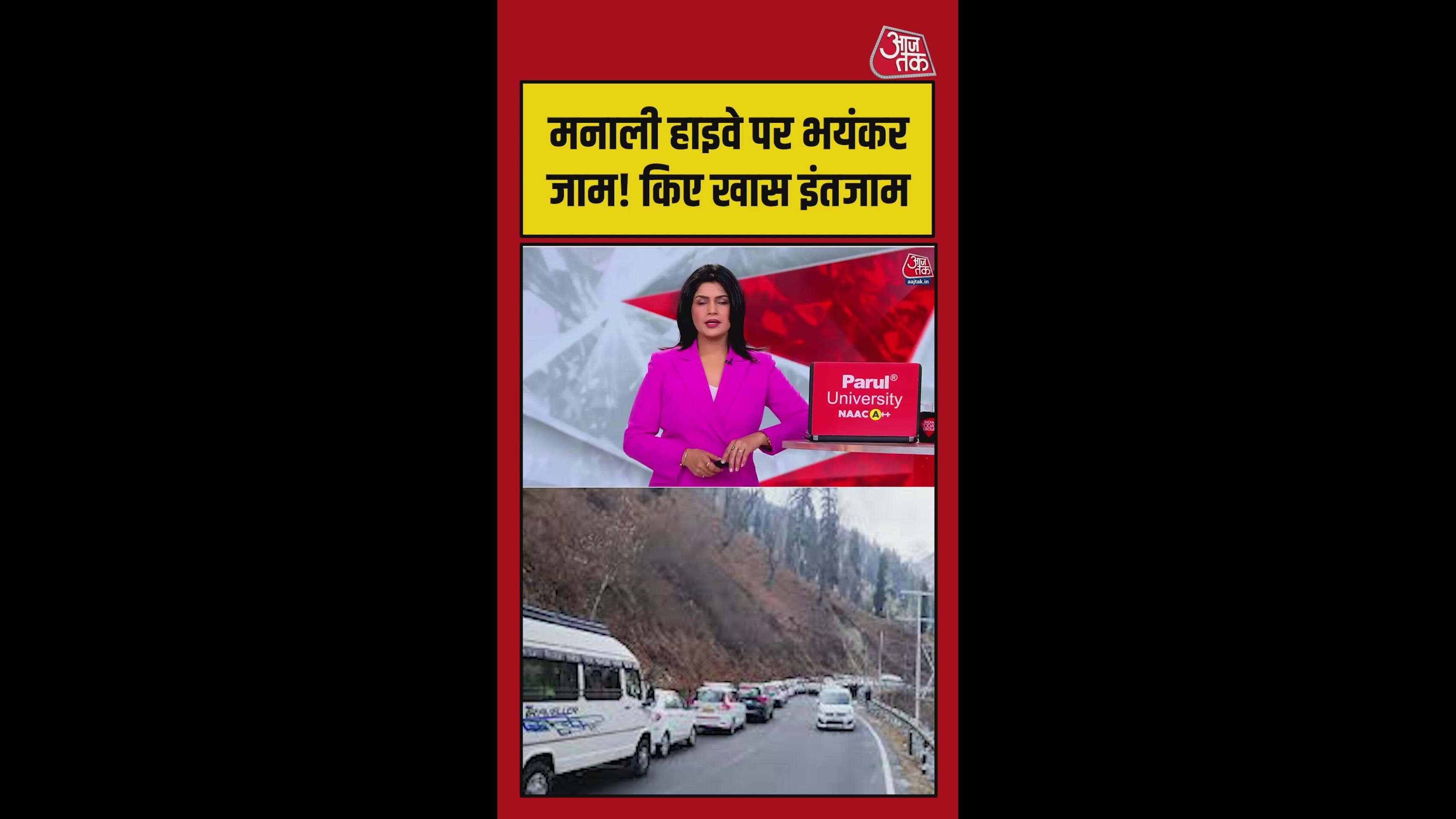 Heavy traffic jams on Chandigarh Manali highway during tourist season