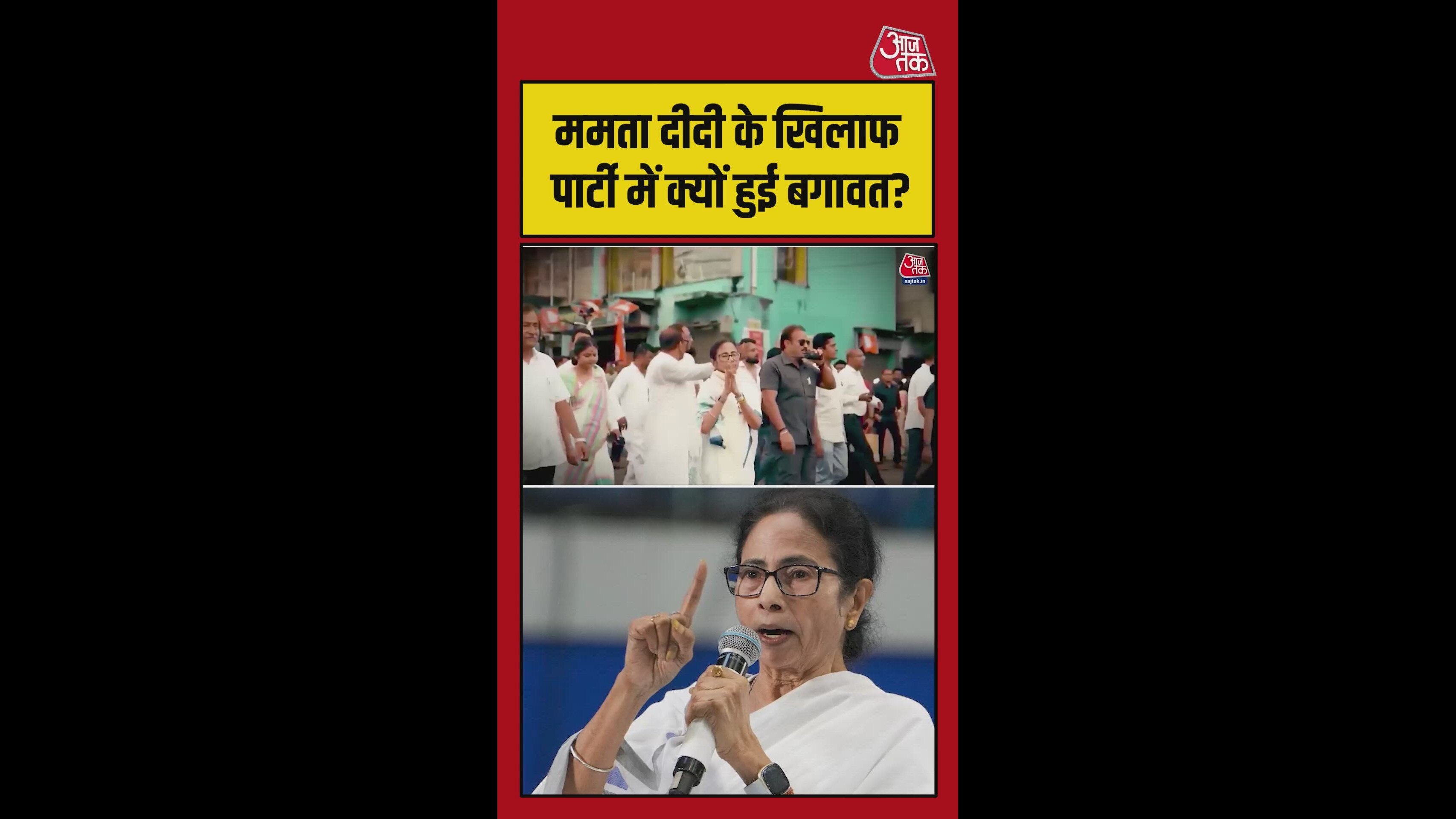 The impact of Mamata Banerjee's election loss on political power