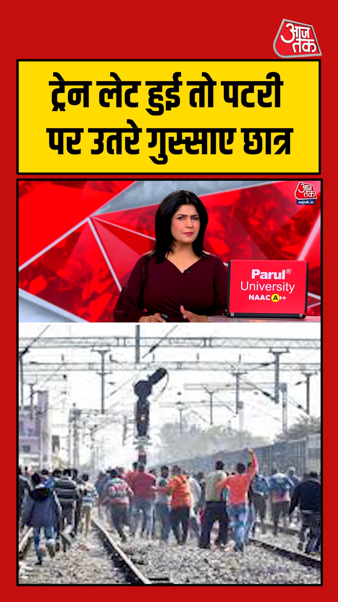 Students protest at Patliputra station due to train delay during exams